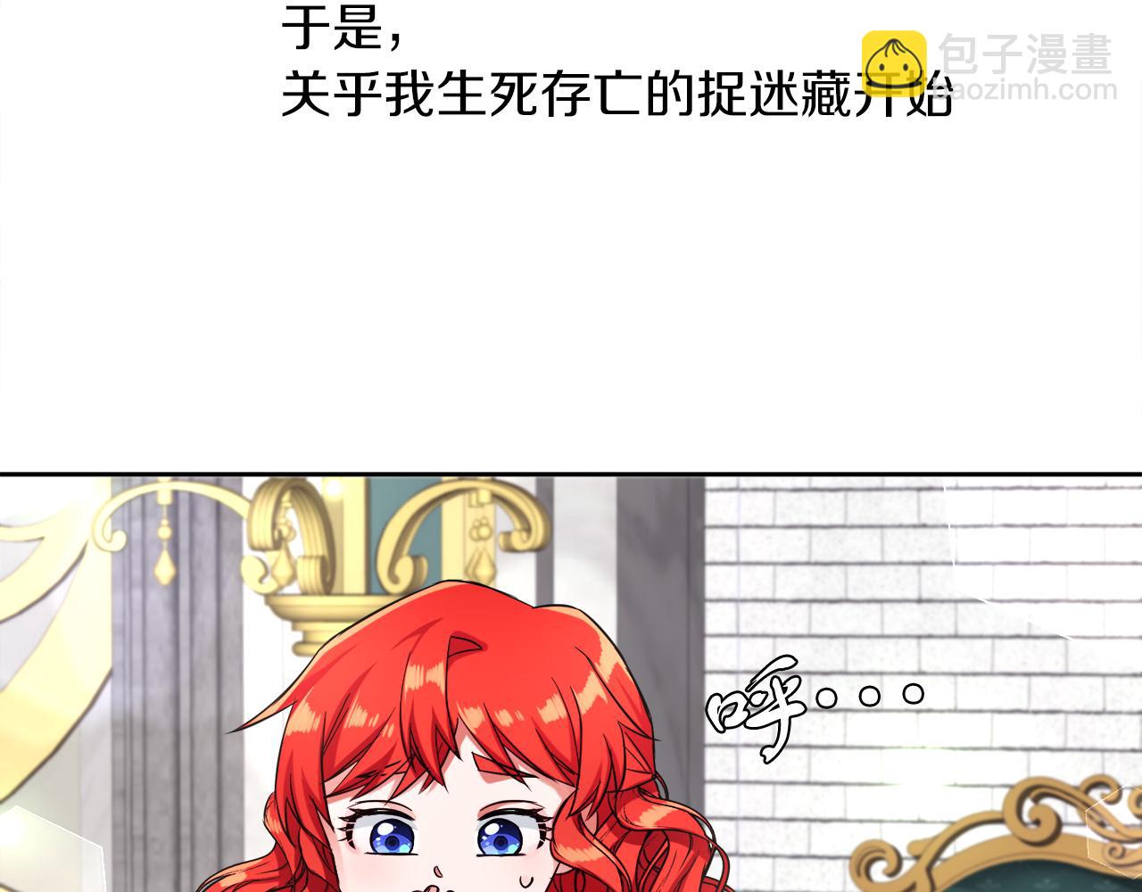 第9话 小失落(1/4)-第9话