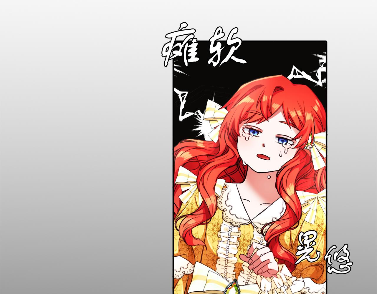 第9话 小失落(1/4)-第9话