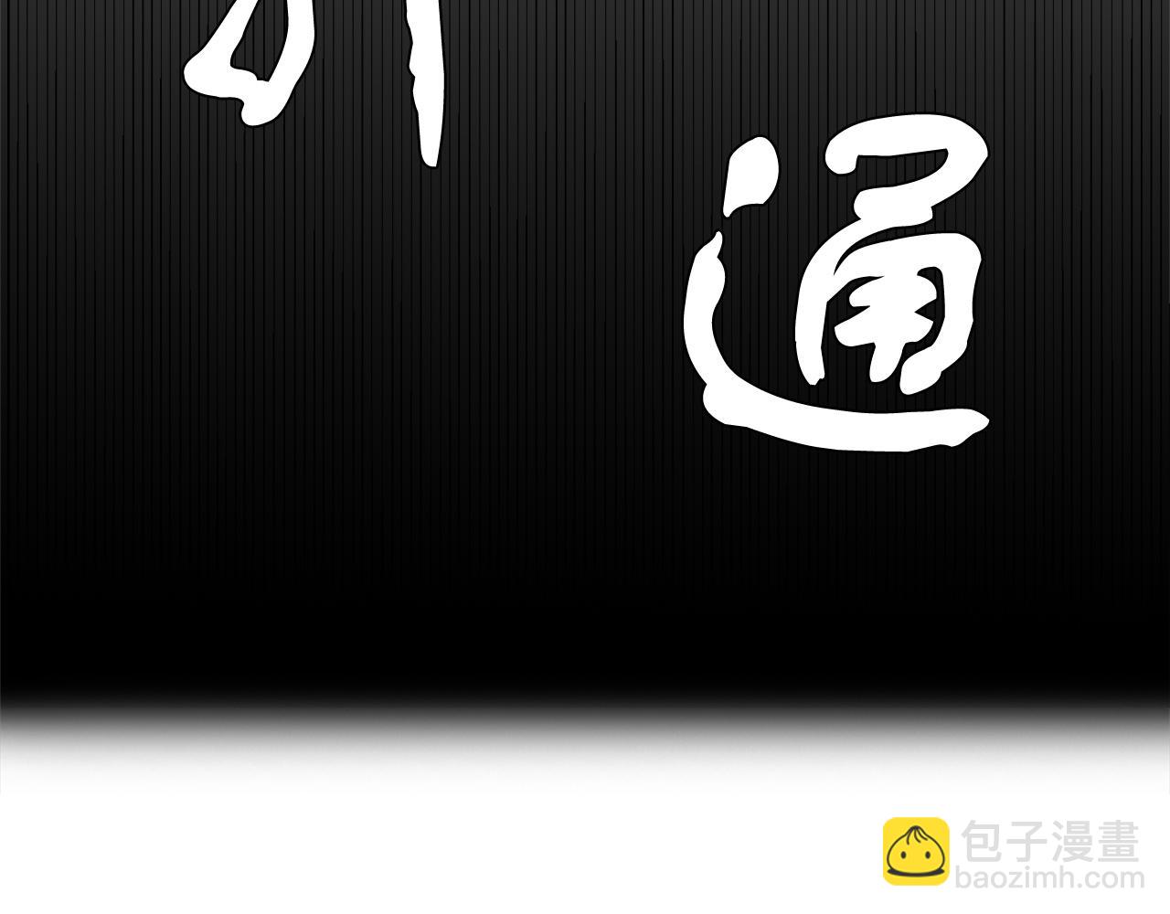 第9话 小失落(1/4)-第9话