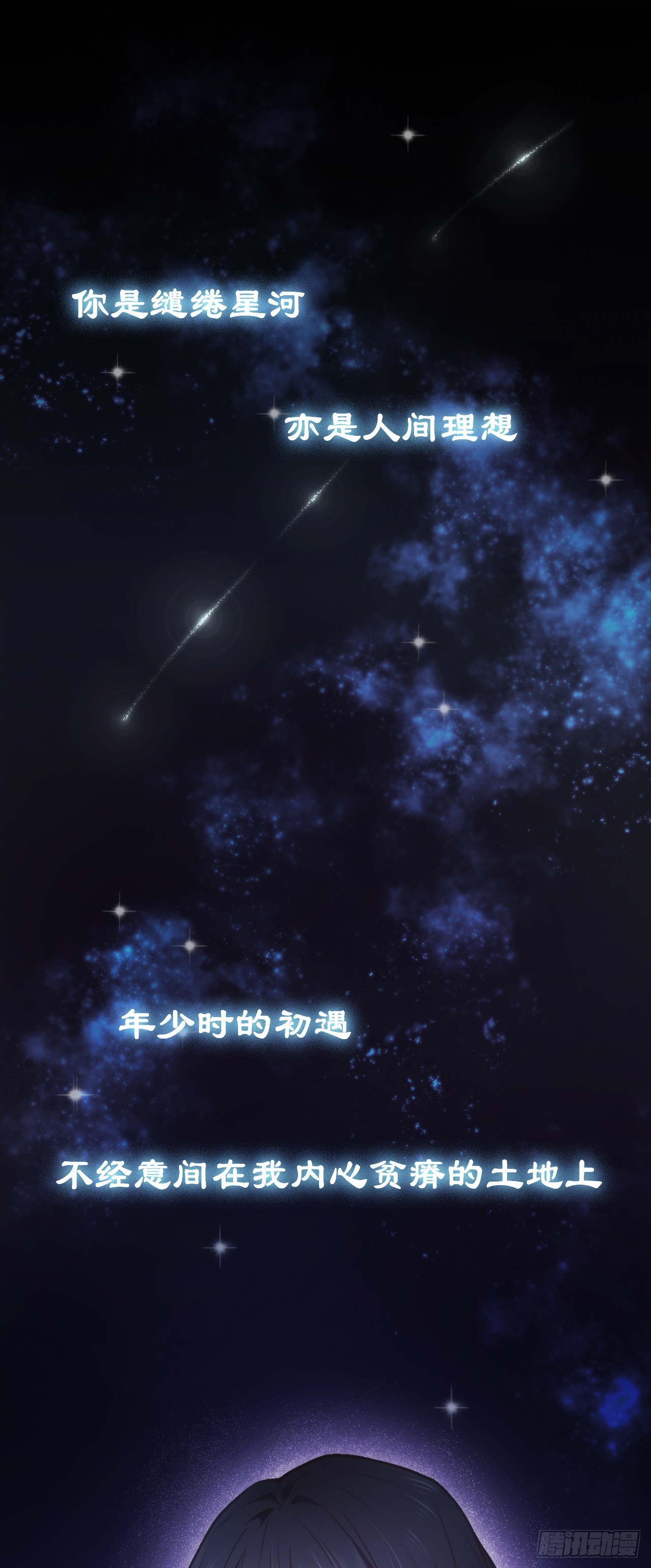 预告-第1话