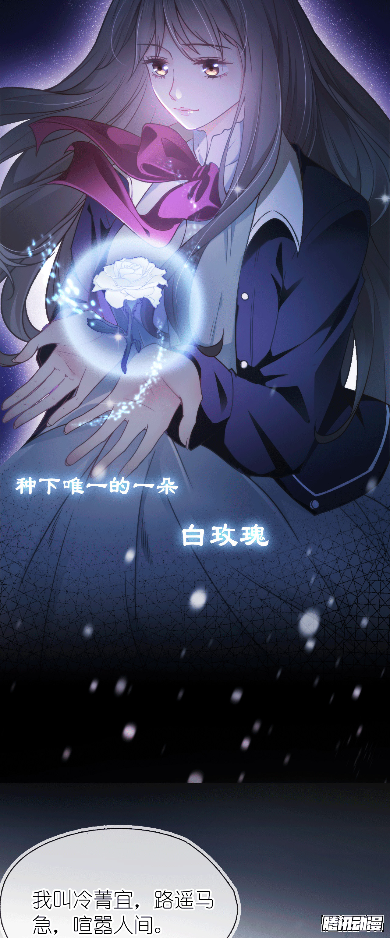 预告-第1话