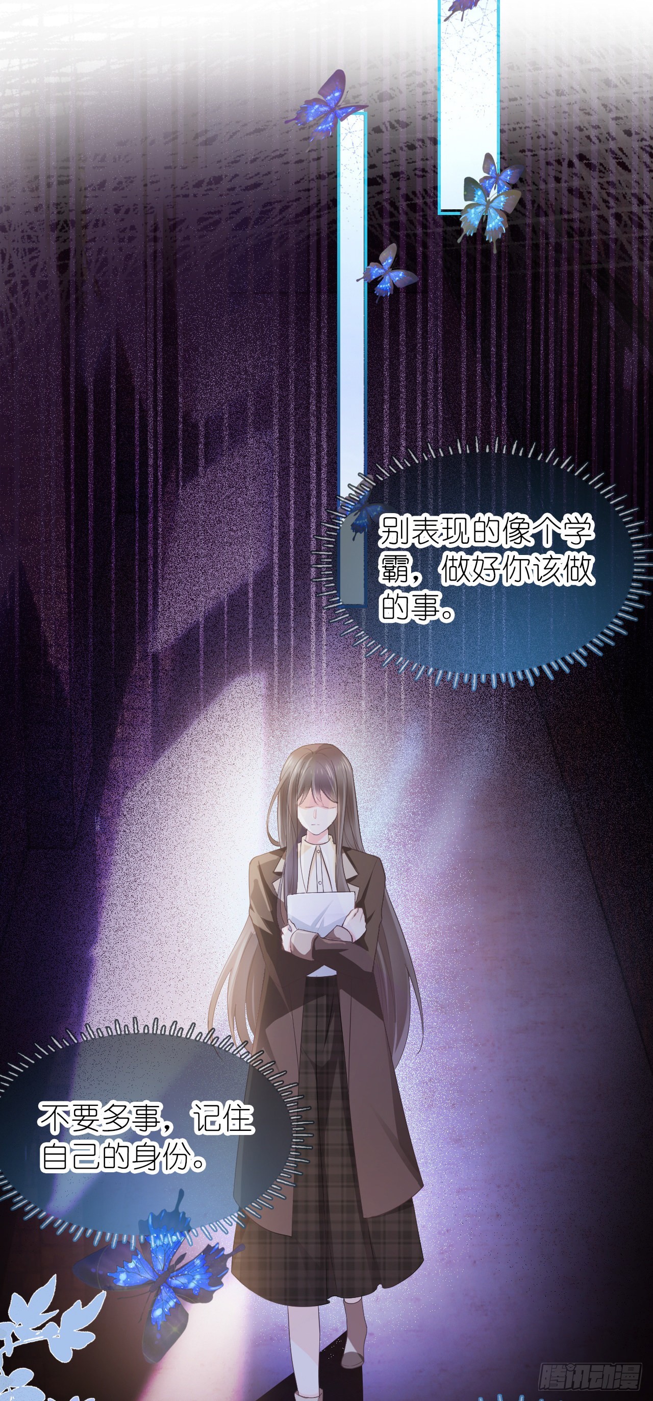 第十一话 小祖宗想争第一-第13话