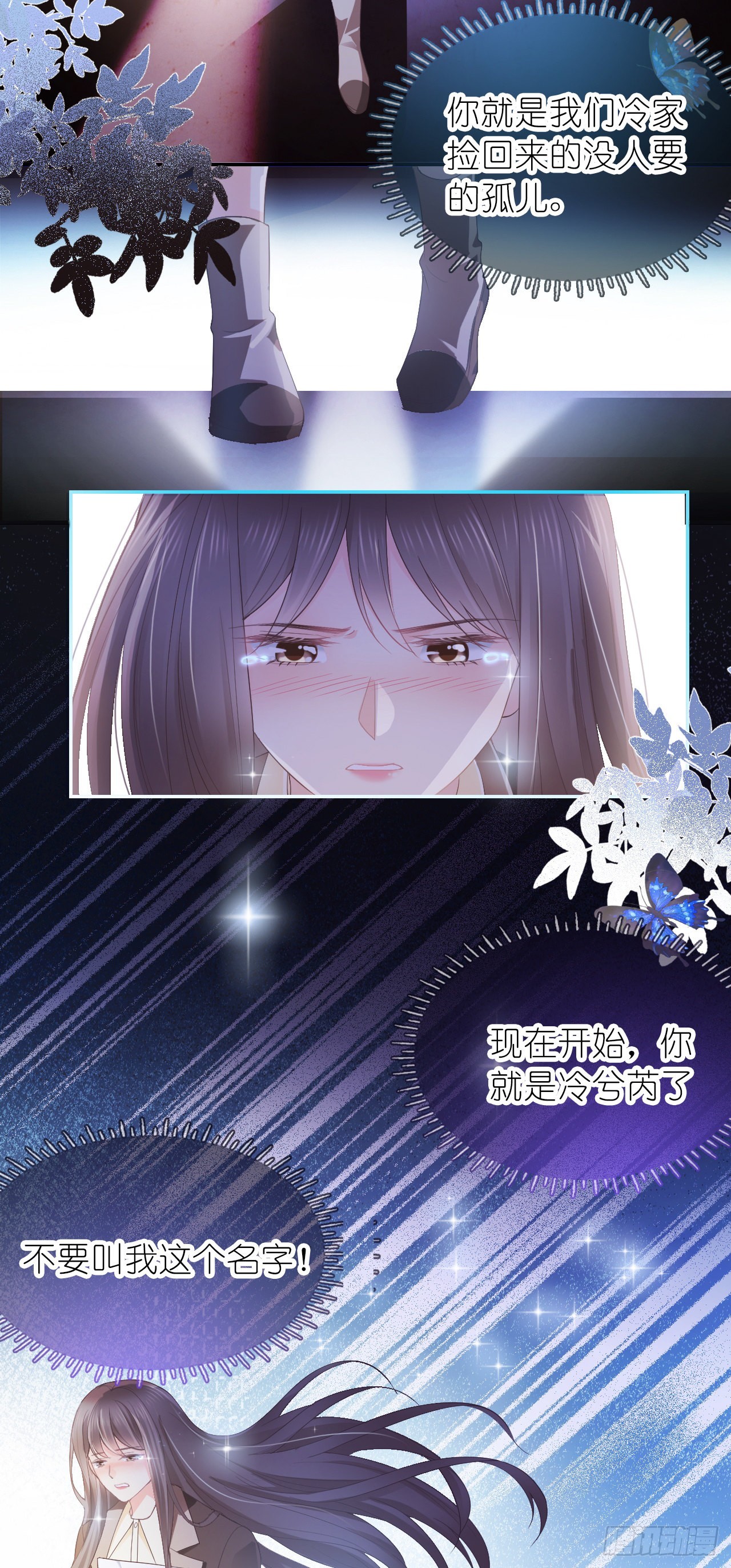 第十一话 小祖宗想争第一-第13话