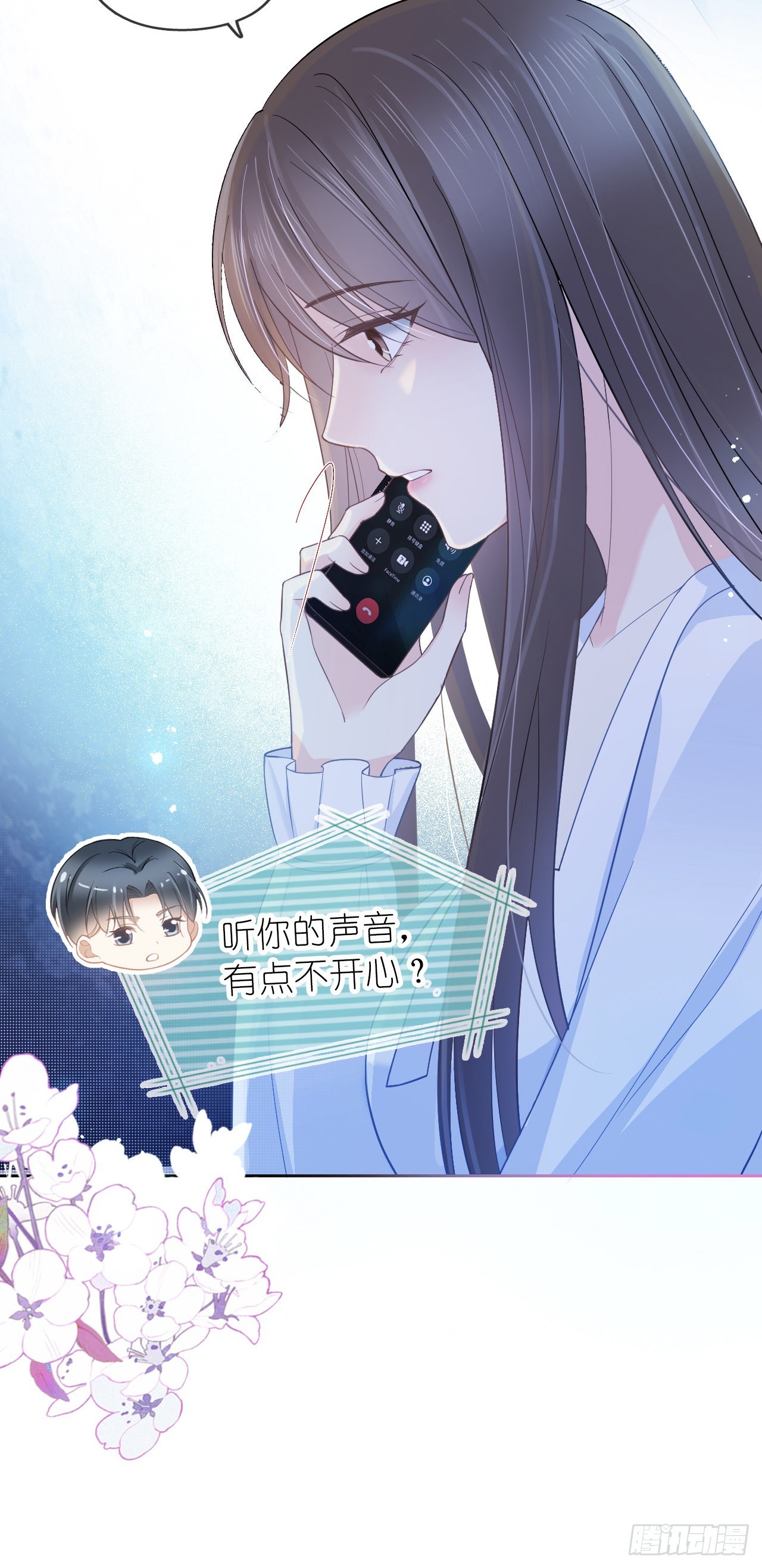 第十三话 只配捡别人剩下的糖吃-第15话
