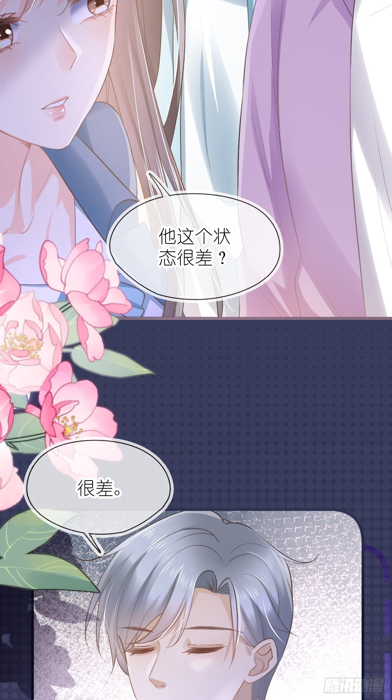 第十五话 冷同桌，一起射箭吗？-第17话