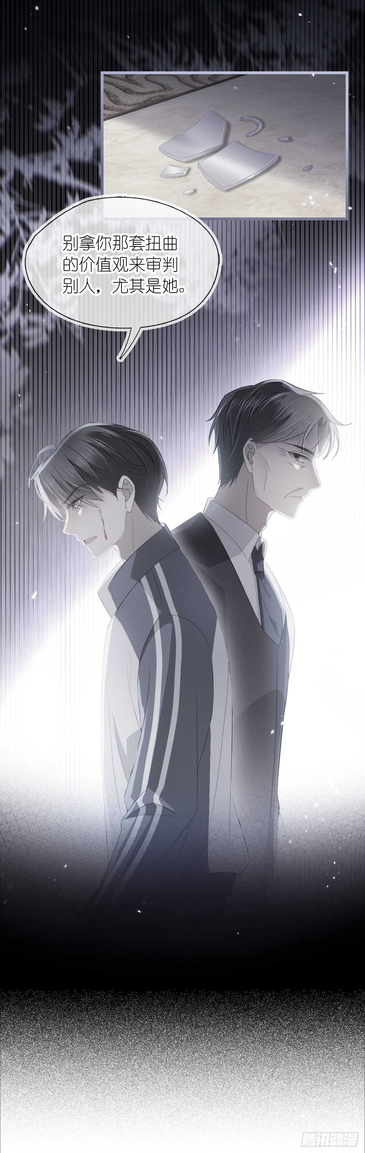 第十五话 冷同桌，一起射箭吗？-第17话