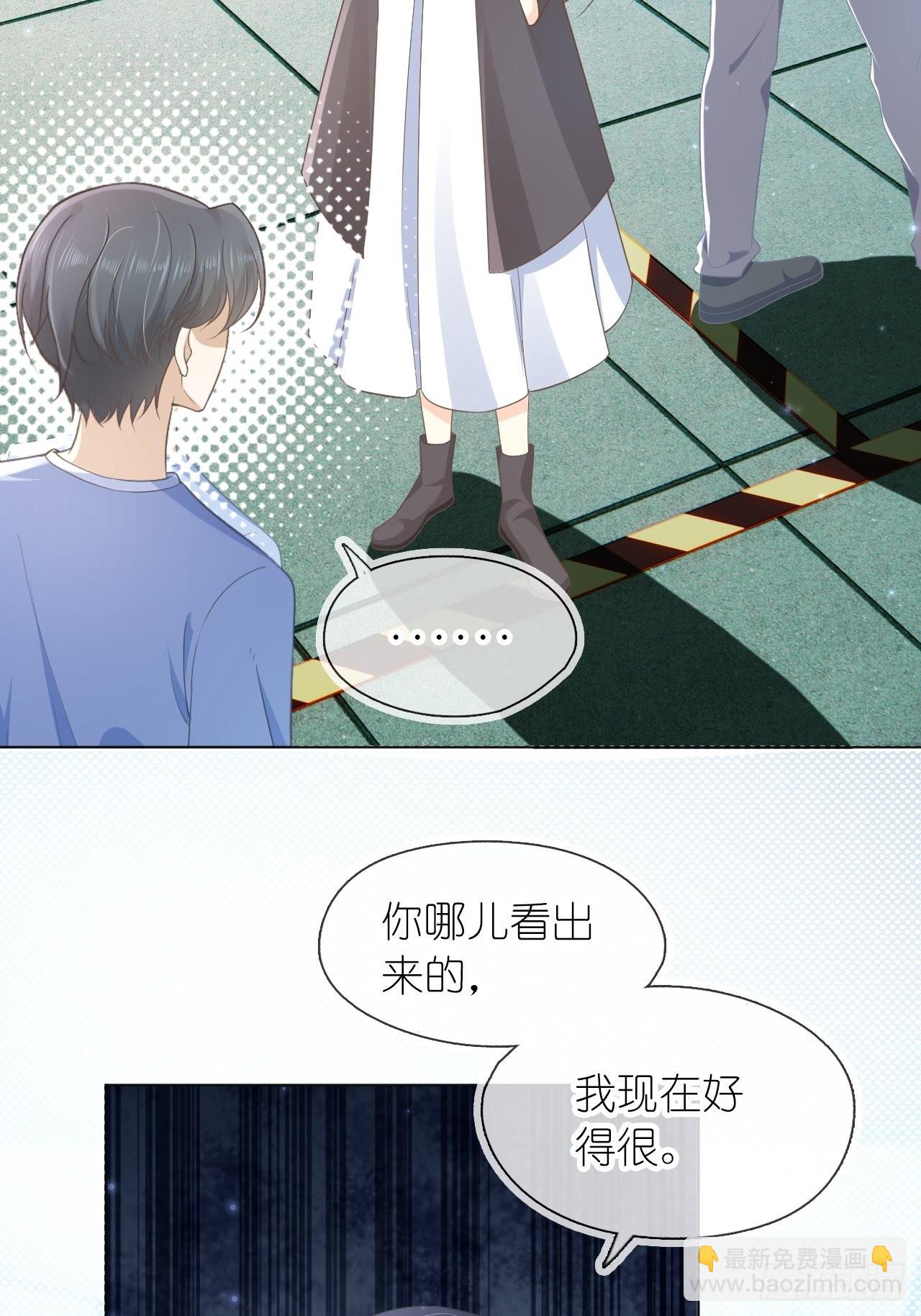 第十五话 冷同桌，一起射箭吗？-第17话