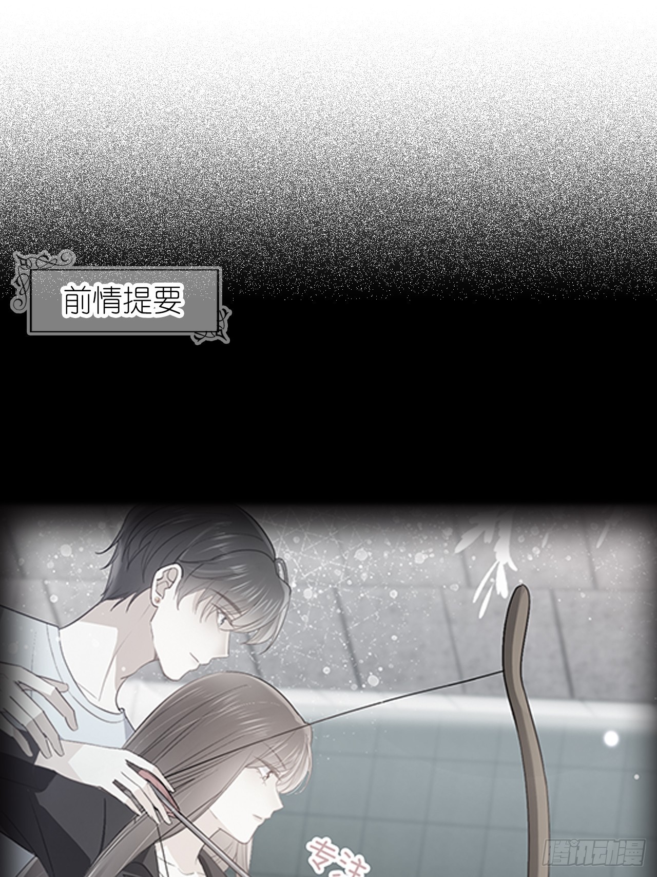 第十七话 我竟然看她看呆了(1/2)-第19话