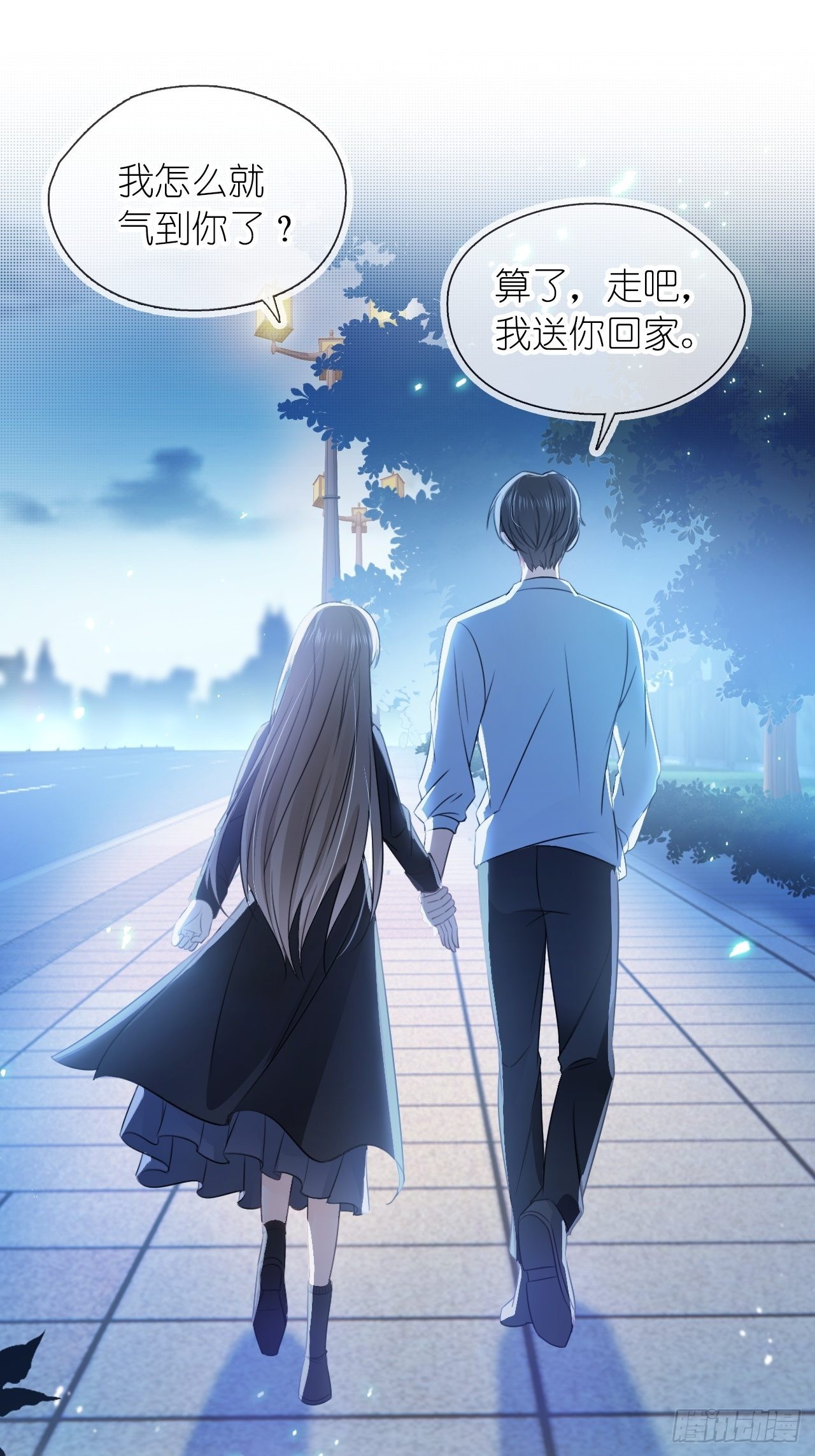 第十七话 我竟然看她看呆了(1/2)-第19话