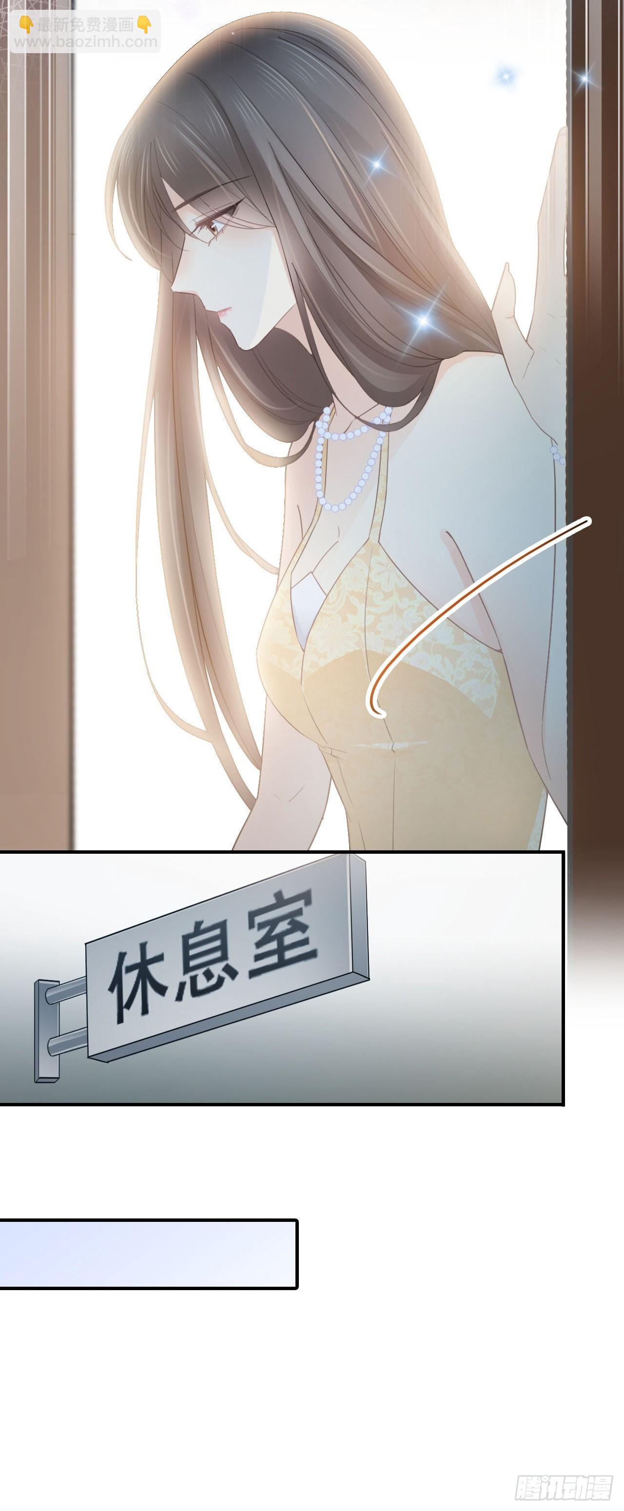 第二话 拆穿-第3话