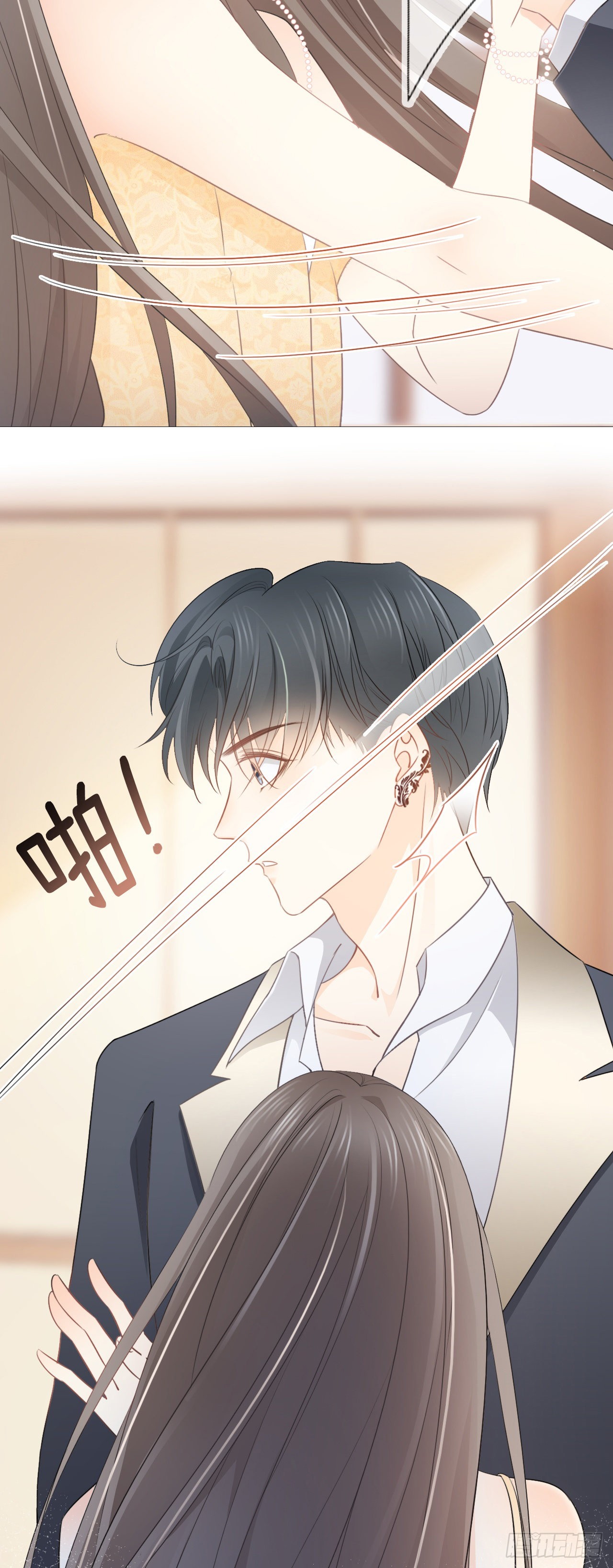第二话 拆穿-第3话