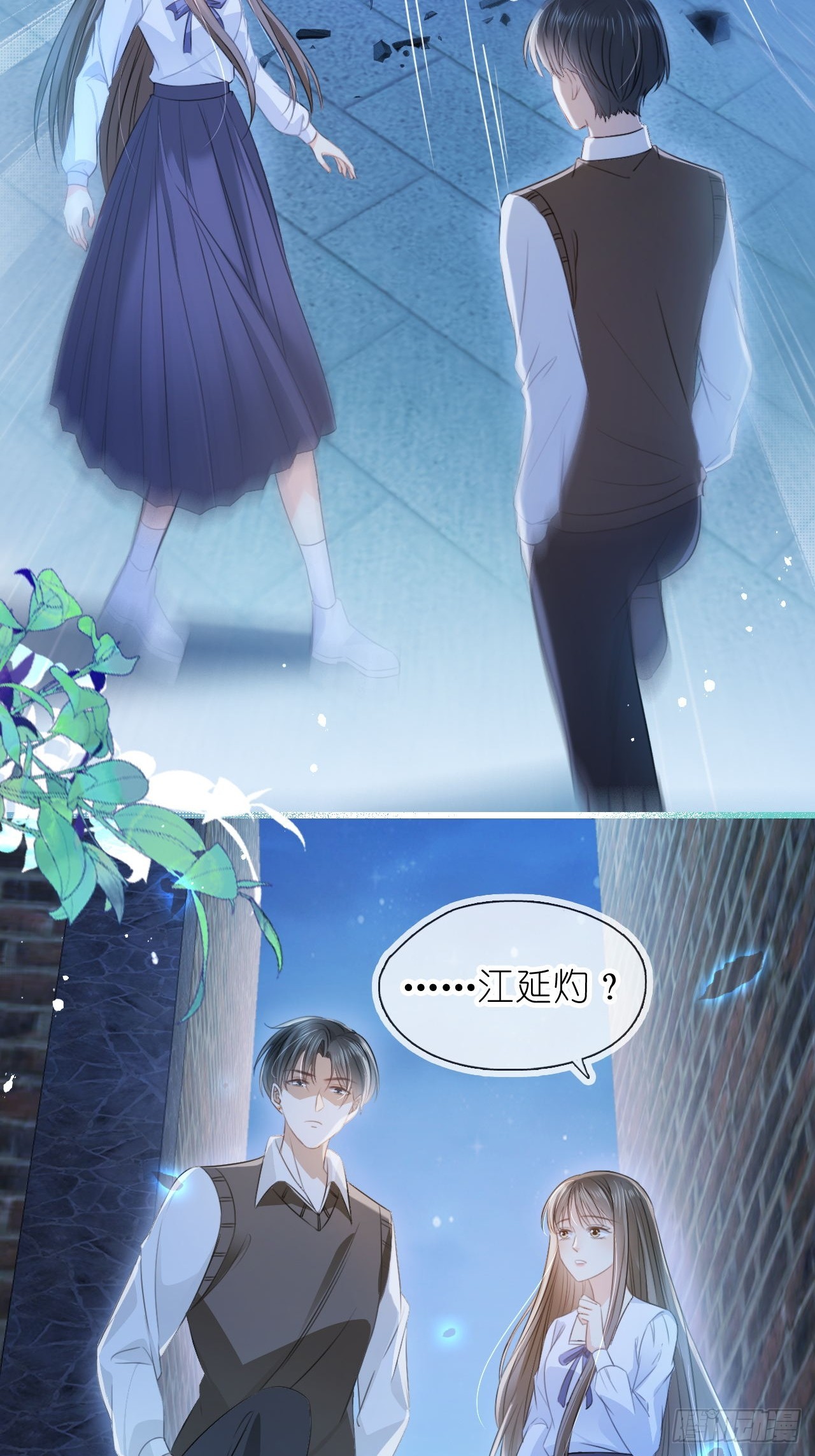 第二十话 连我的人都敢动？-第25话