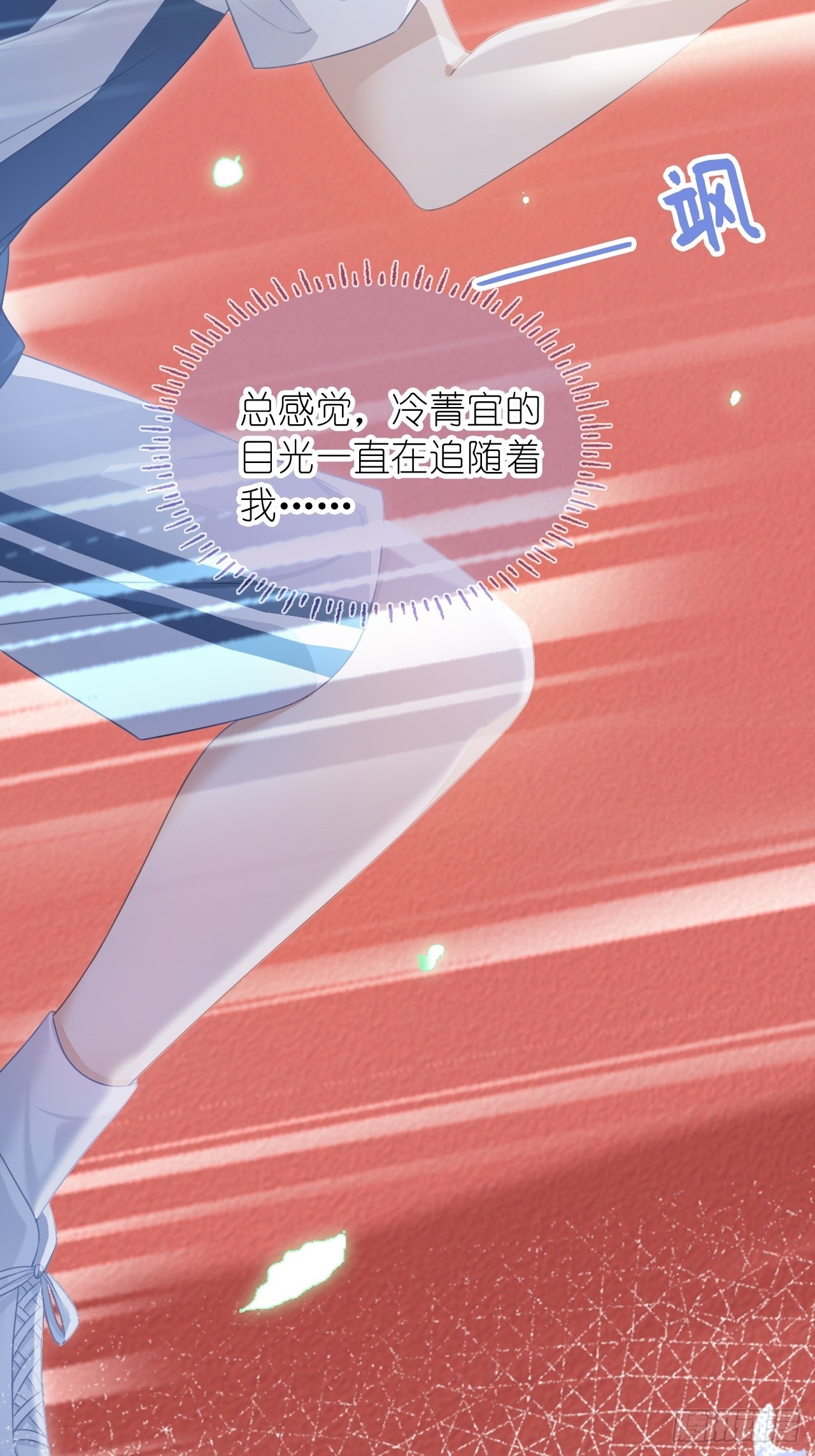 第二十二话 我的分你一半(1/2)-第27话