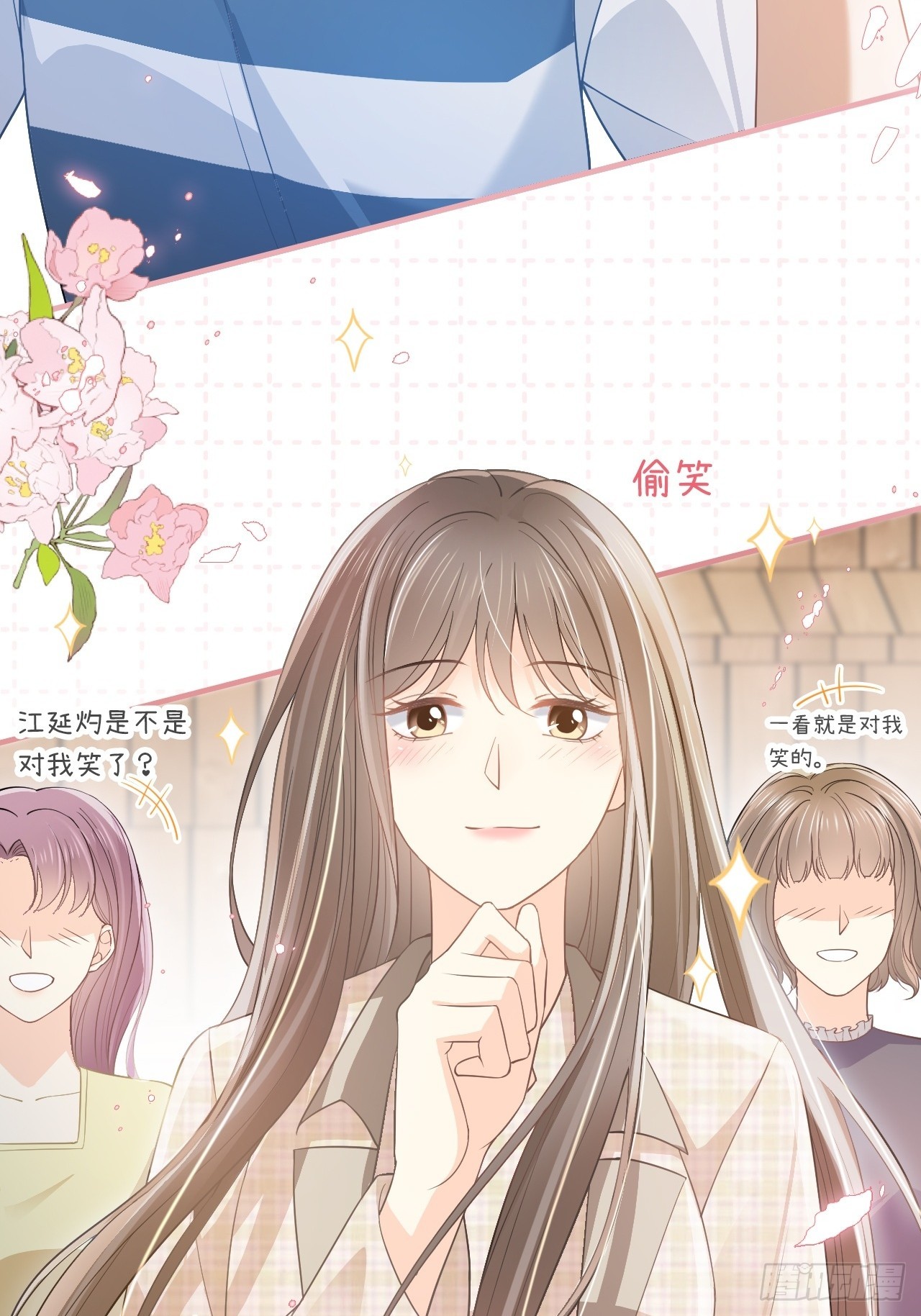 第二十二话 我的分你一半(1/2)-第27话