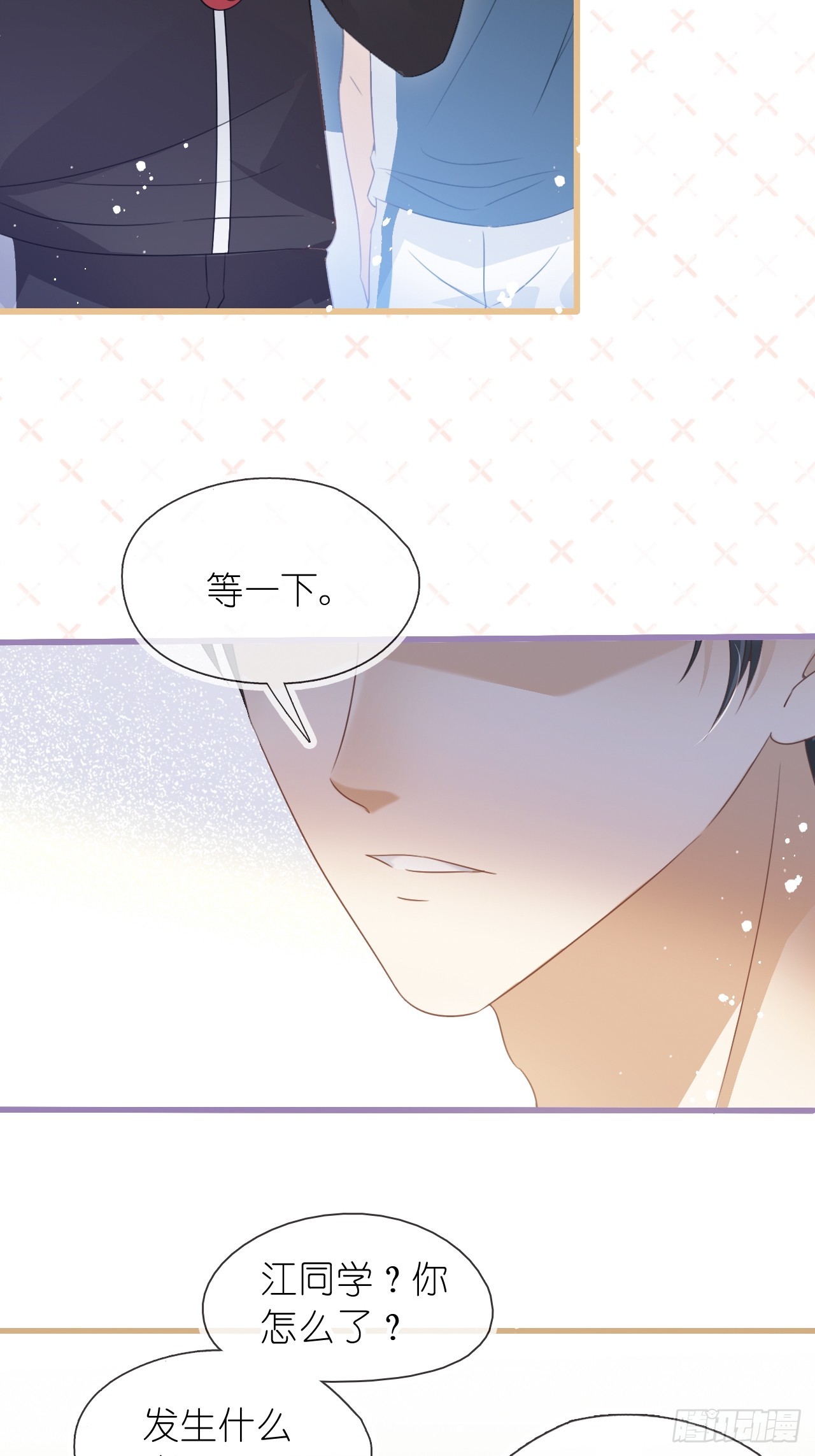 第二十二话 我的分你一半(1/2)-第27话
