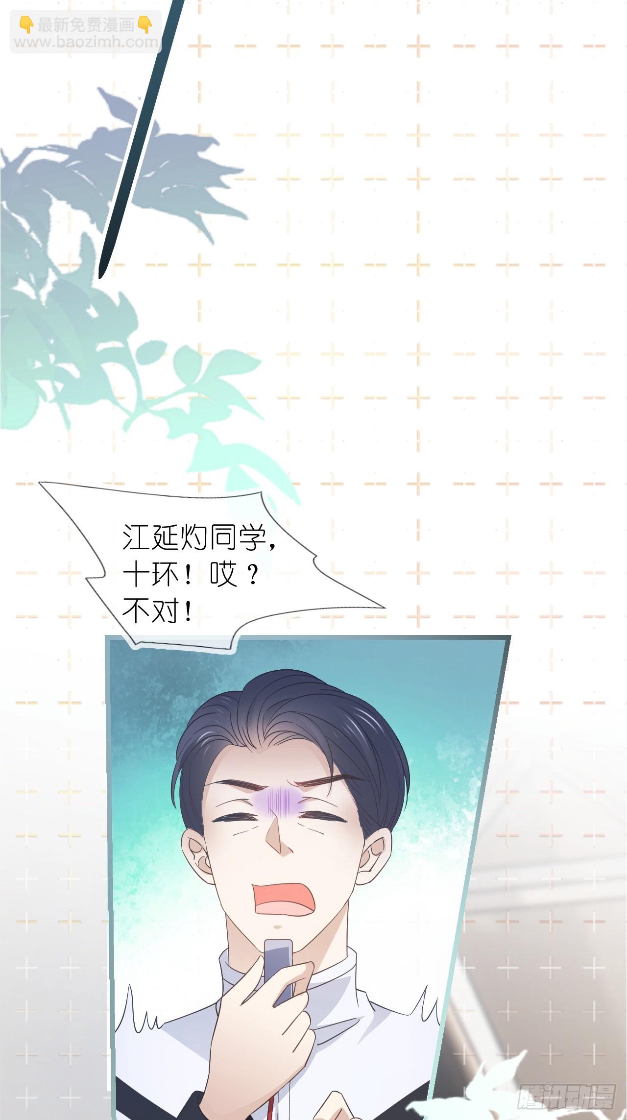 第二十二话 我的分你一半(1/2)-第27话