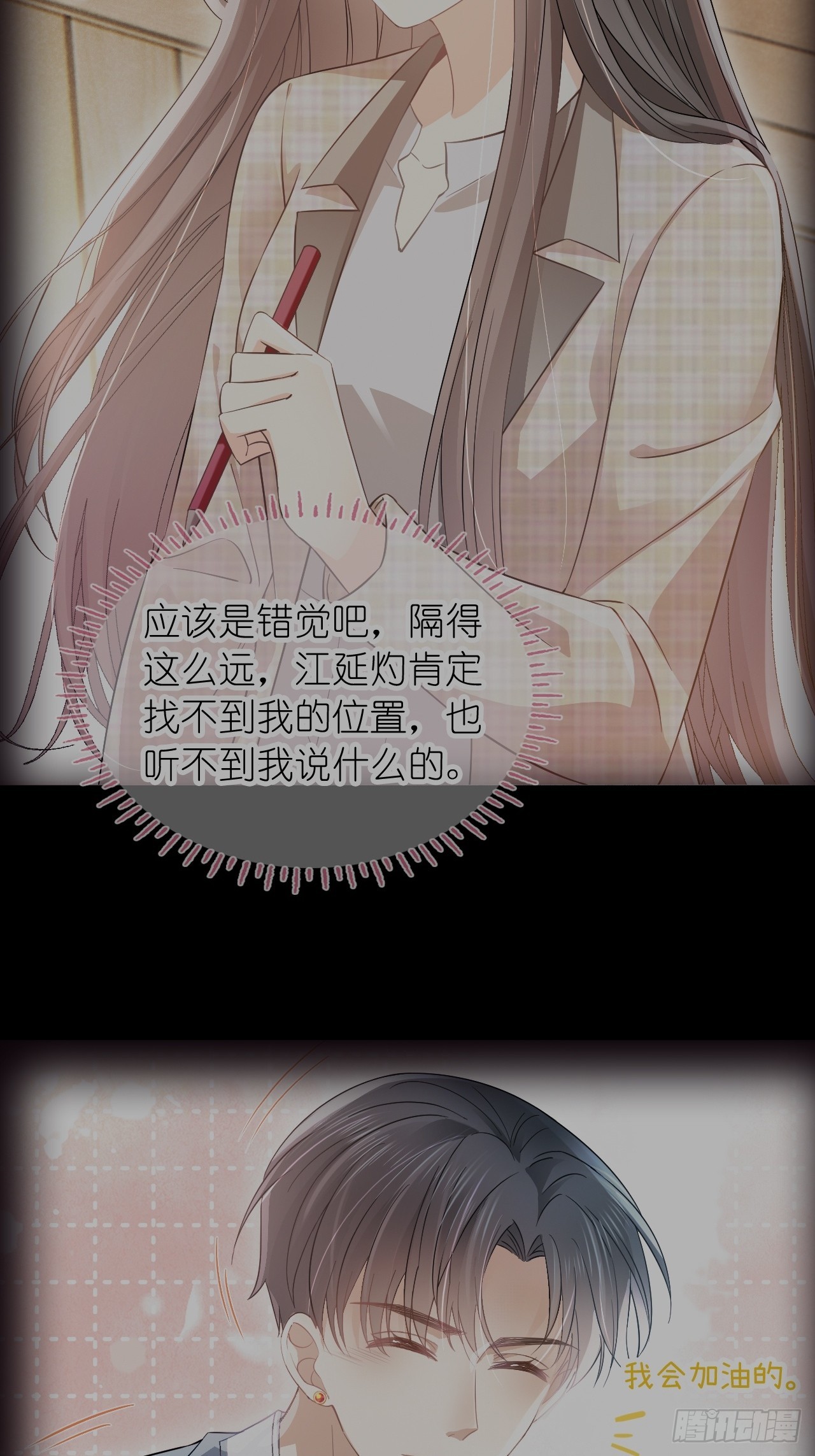 第二十二话 我的分你一半(1/2)-第27话