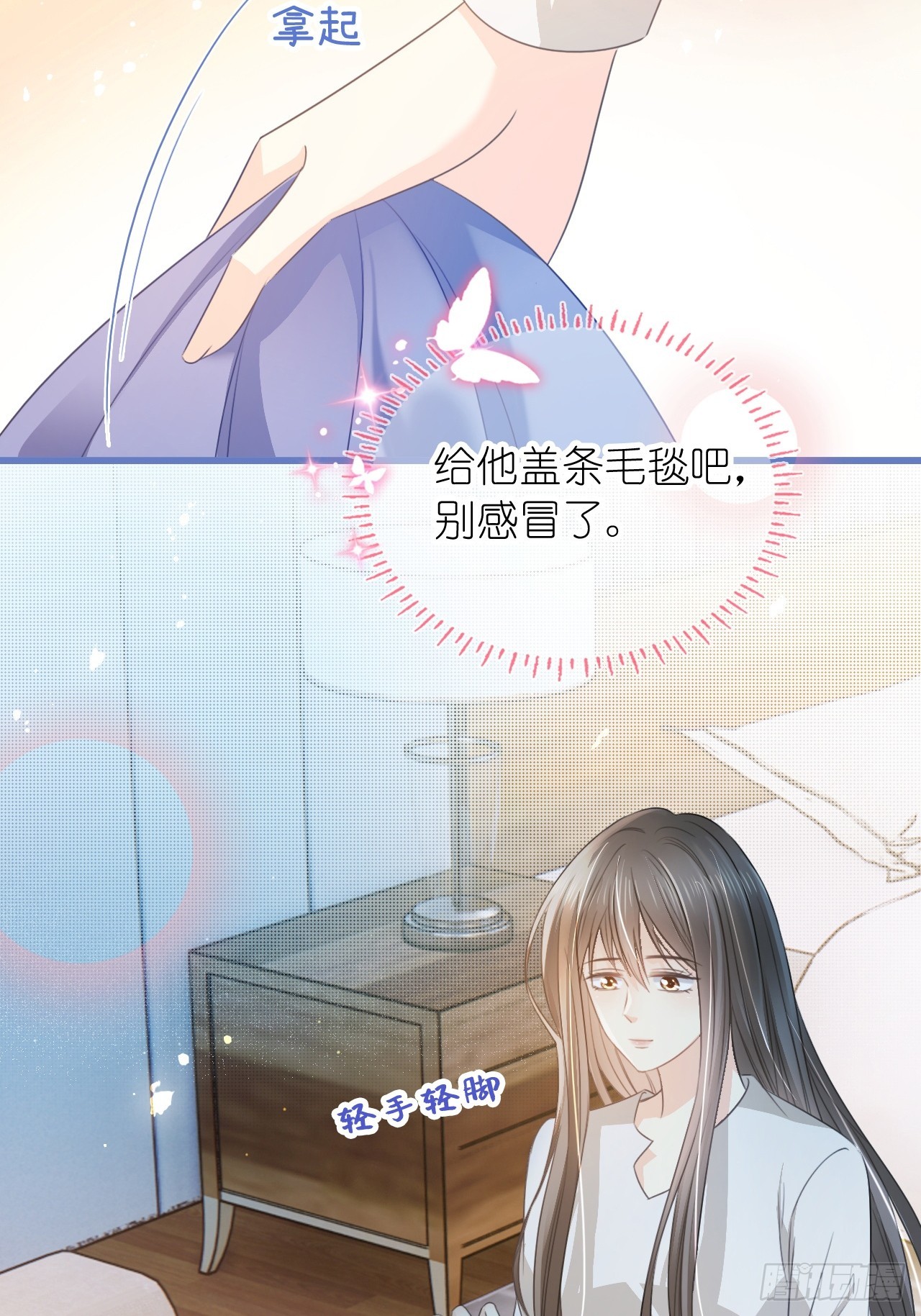 第二十四话 你是我的光(1/2)-第29话