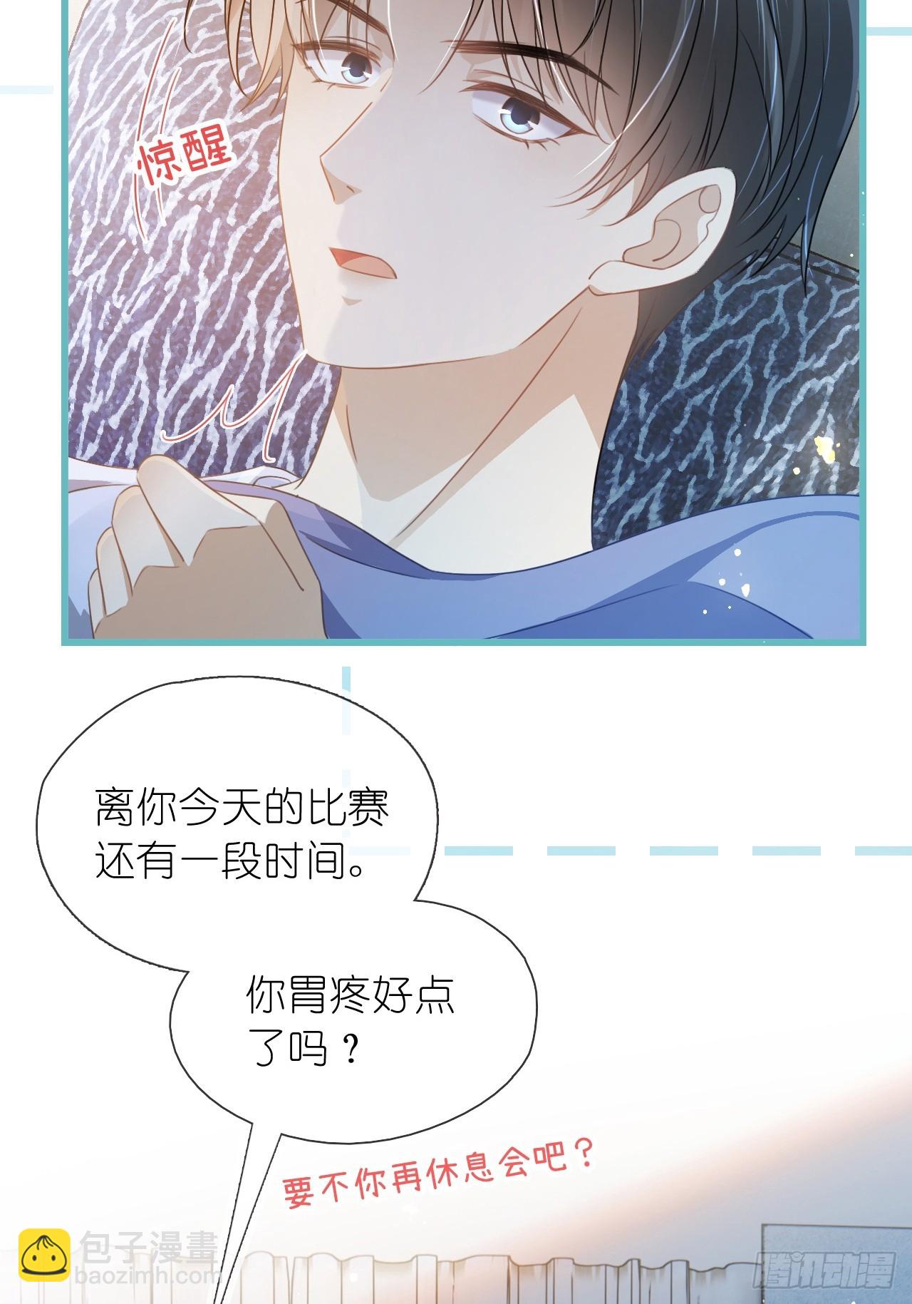 第二十四话 你是我的光(1/2)-第29话