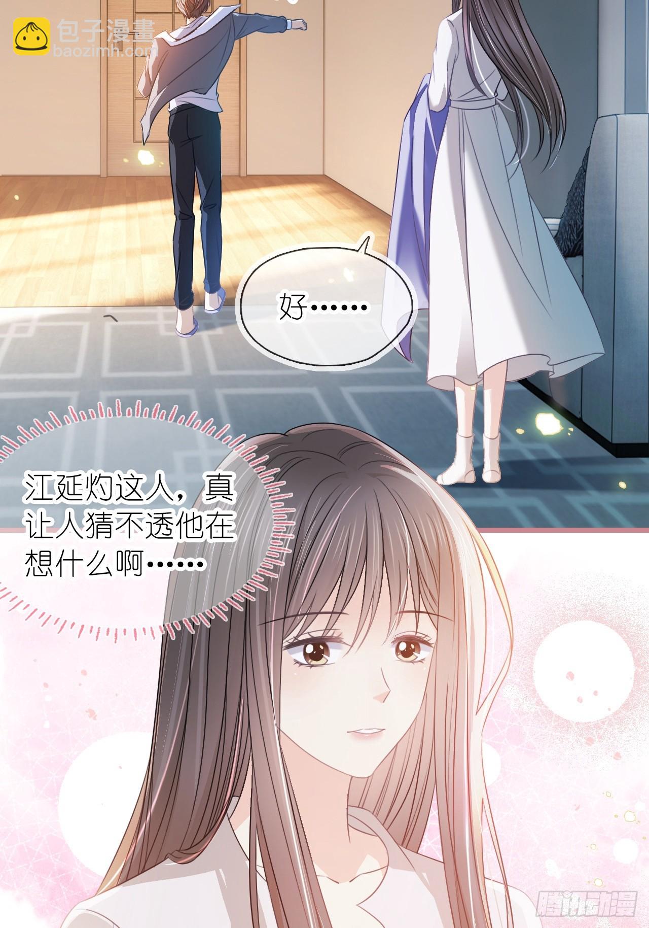 第二十四话 你是我的光(1/2)-第29话