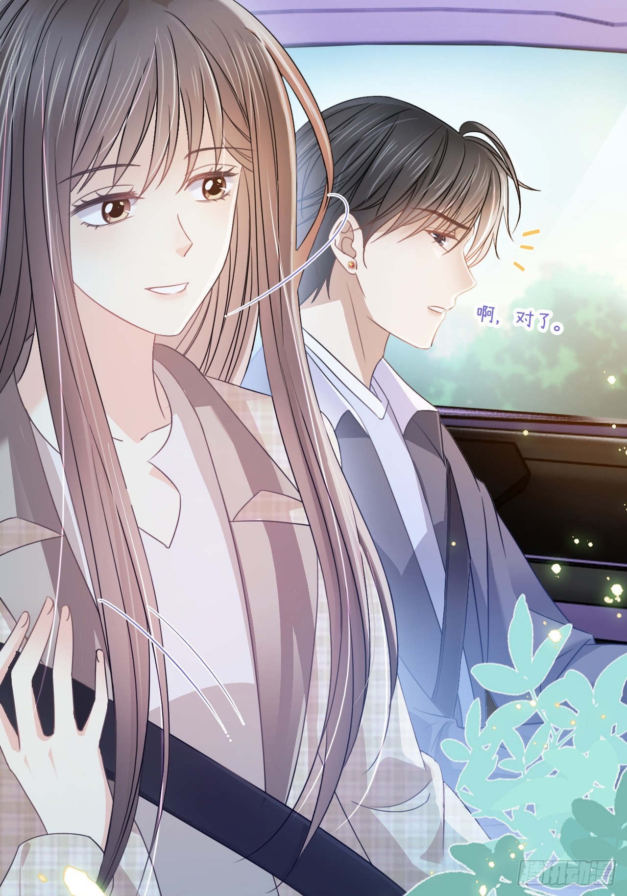 第二十四话 你是我的光(1/2)-第29话
