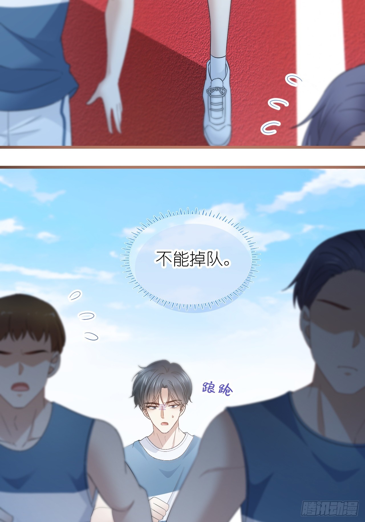 第二十四话 你是我的光(1/2)-第29话