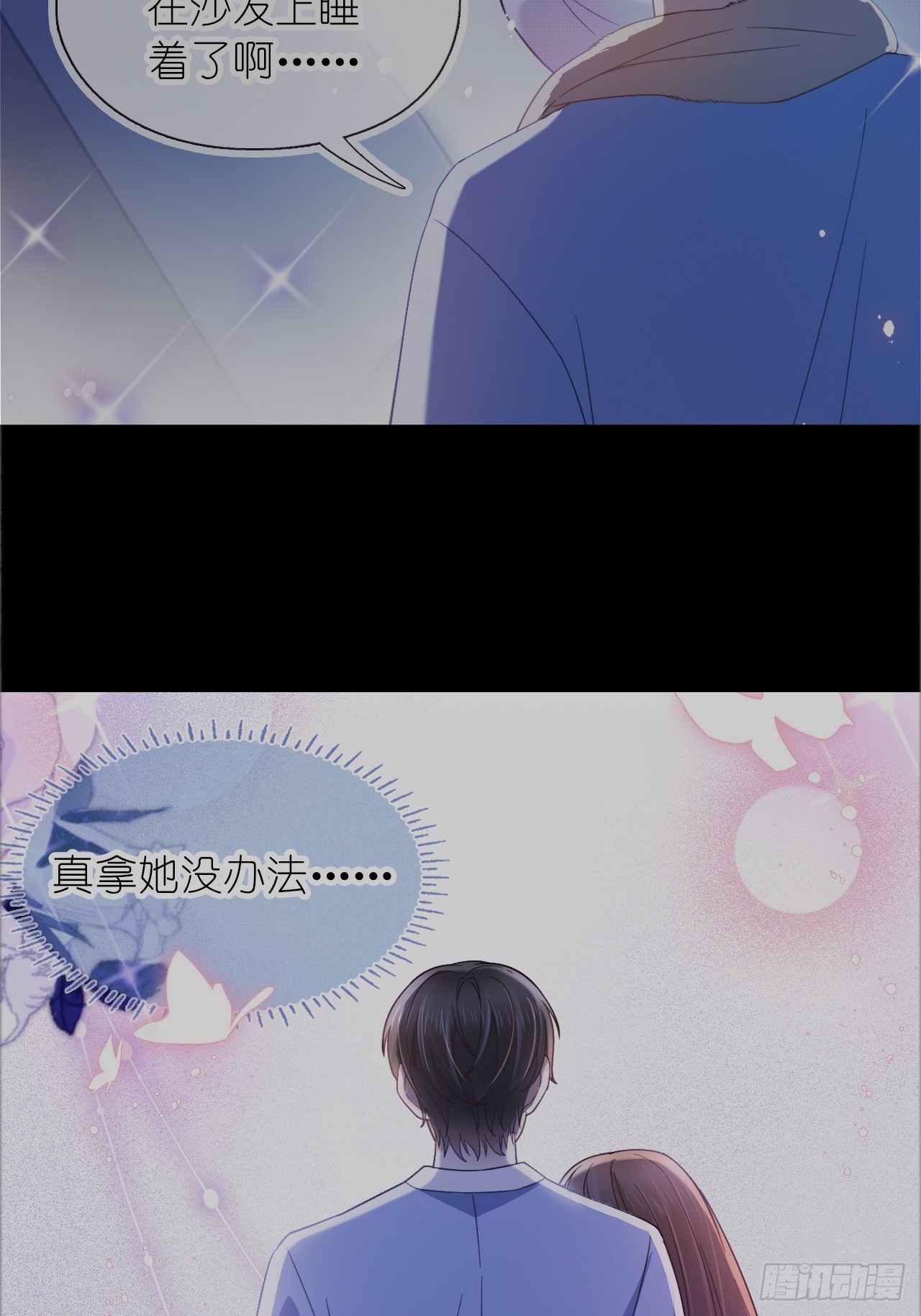 第二十四话 你是我的光(1/2)-第29话