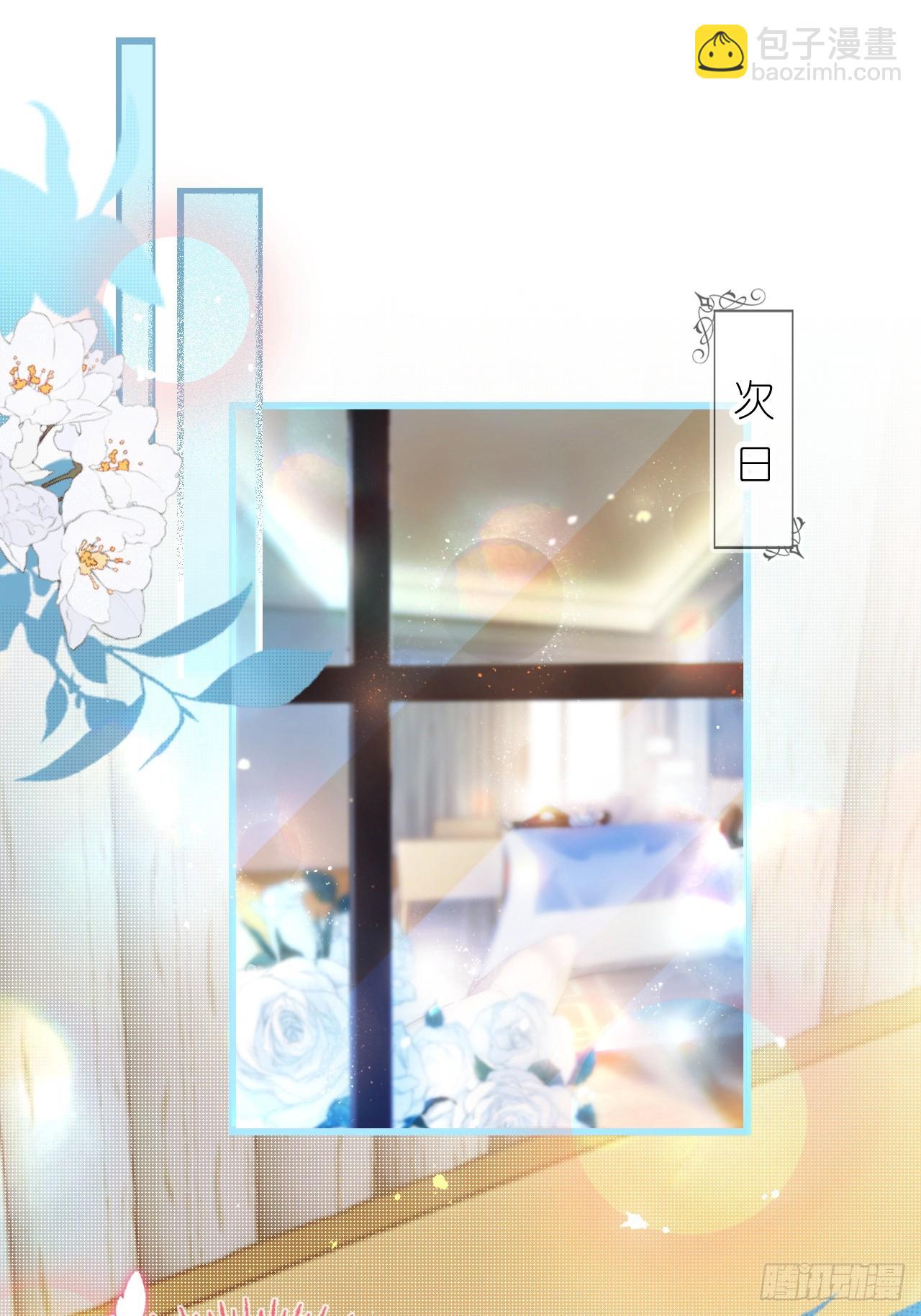 第二十四话 你是我的光(1/2)-第29话