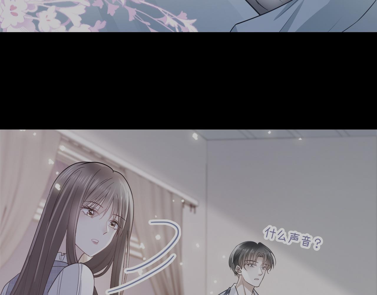 第二十七话 你没有什么想跟我说的吗？(1/4)-第33话