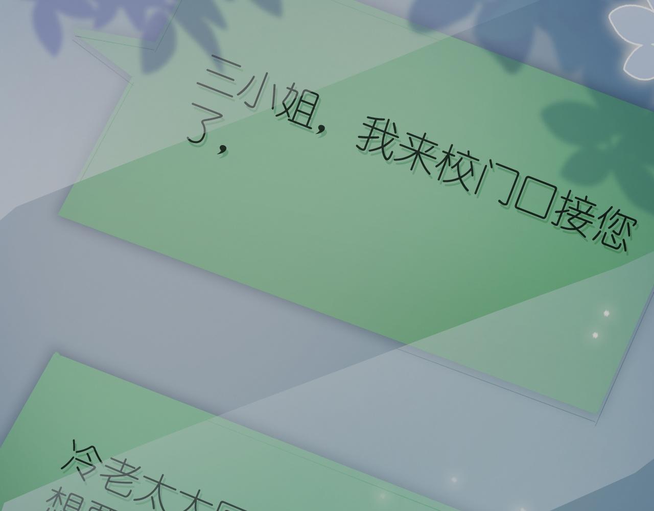 第二十七话 你没有什么想跟我说的吗？(1/4)-第33话
