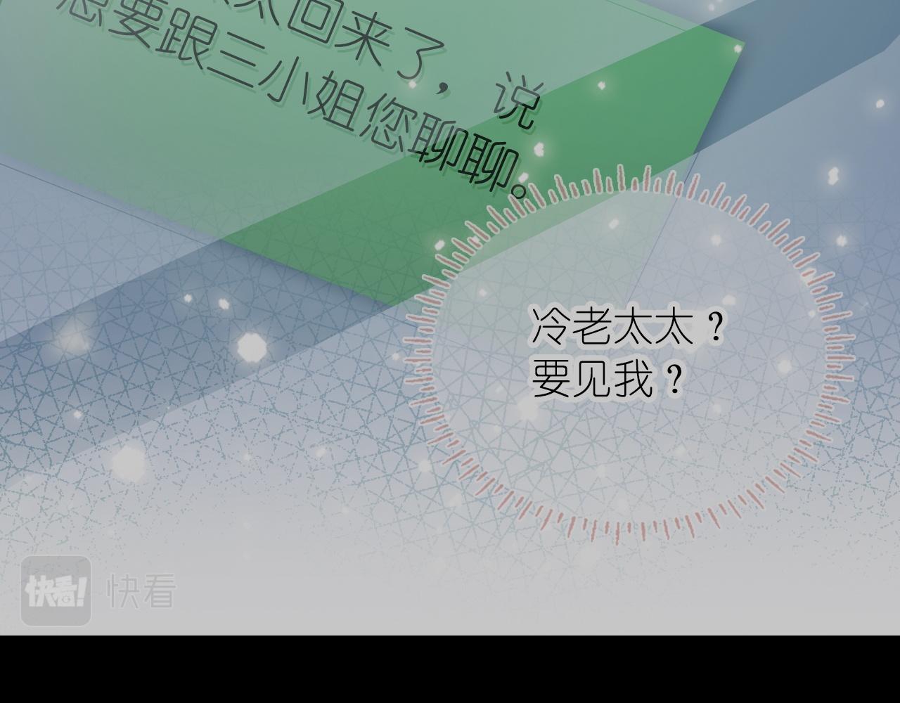 第二十七话 你没有什么想跟我说的吗？(1/4)-第33话