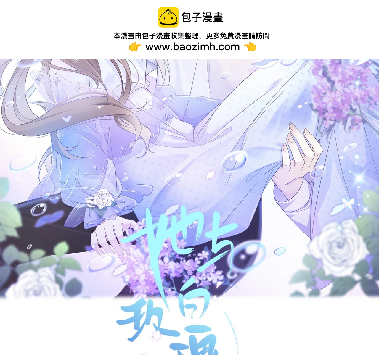 第二十七话 你没有什么想跟我说的吗？(1/4)-第33话