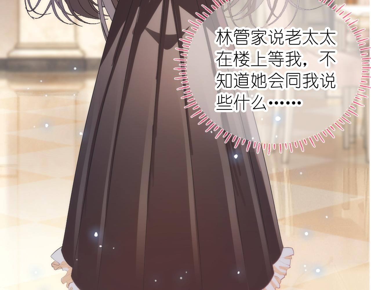 第二十七话 你没有什么想跟我说的吗？(1/4)-第33话