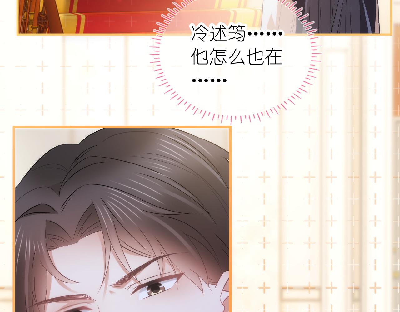 第二十七话 你没有什么想跟我说的吗？(1/4)-第33话