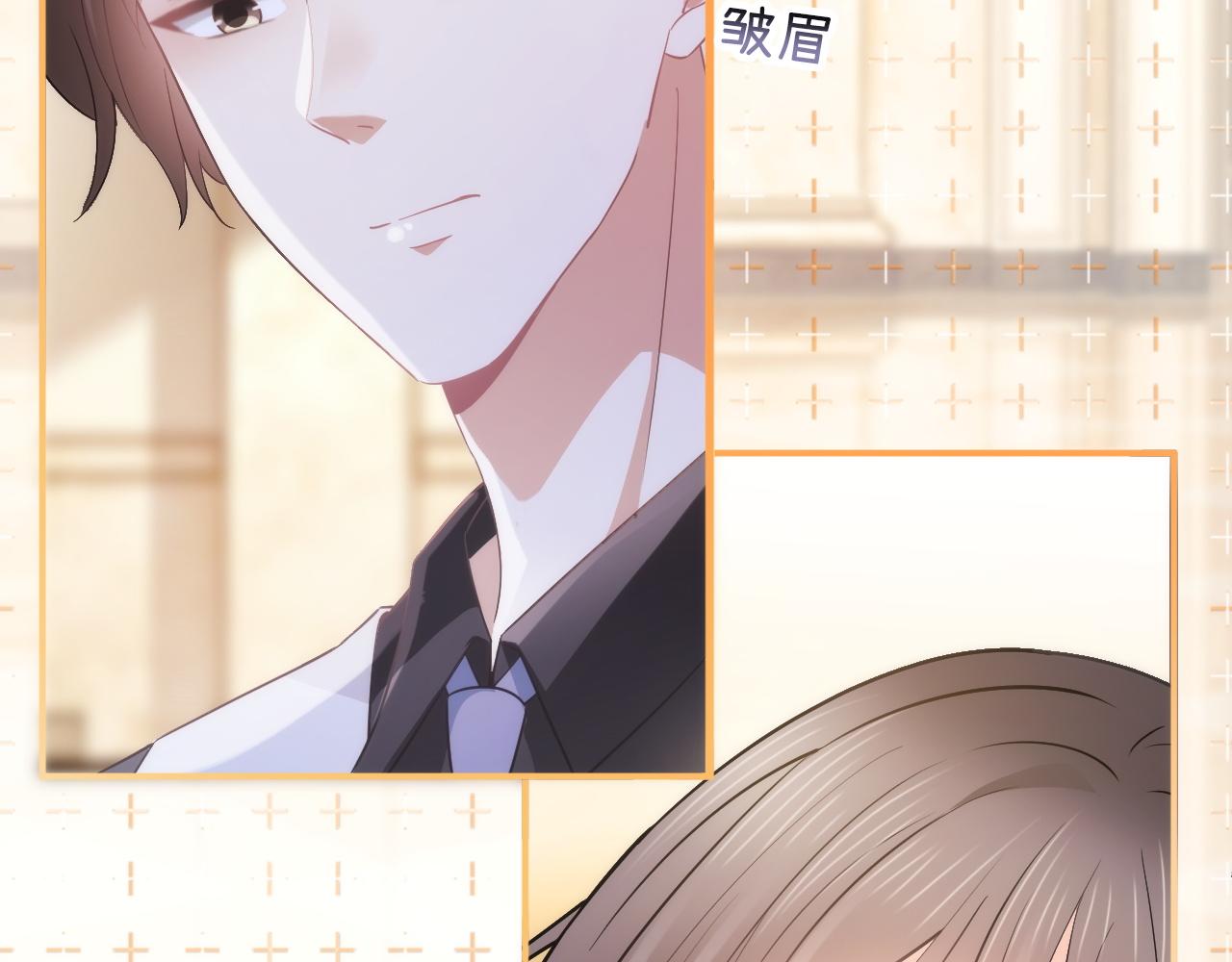 第二十七话 你没有什么想跟我说的吗？(1/4)-第33话