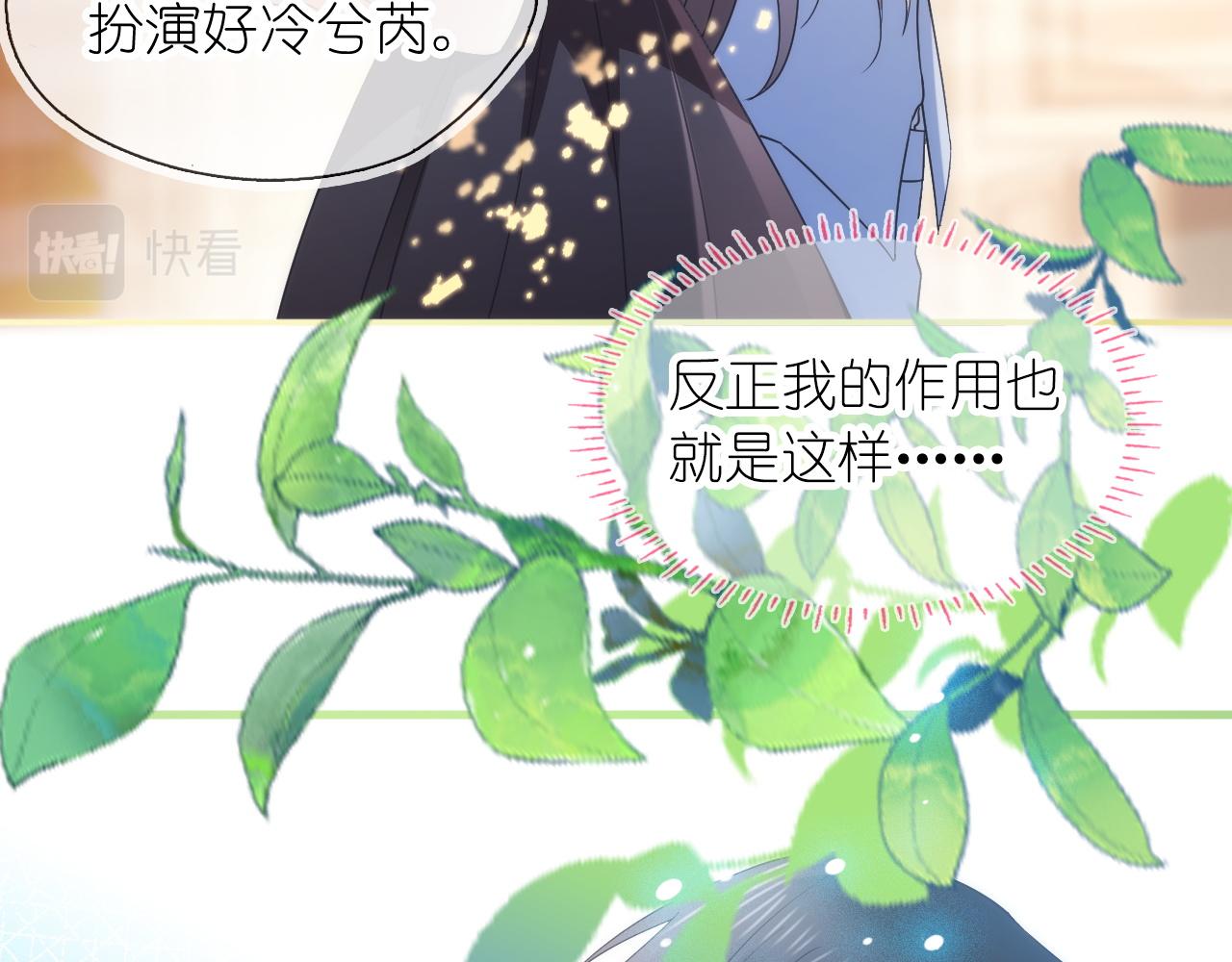 第二十七话 你没有什么想跟我说的吗？(1/4)-第33话
