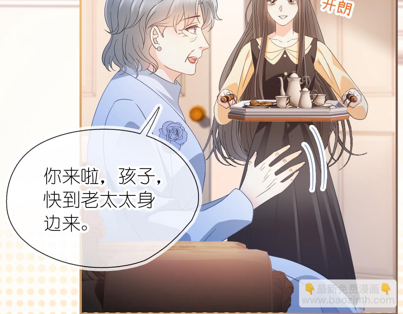 第二十七话 你没有什么想跟我说的吗？(1/4)-第33话