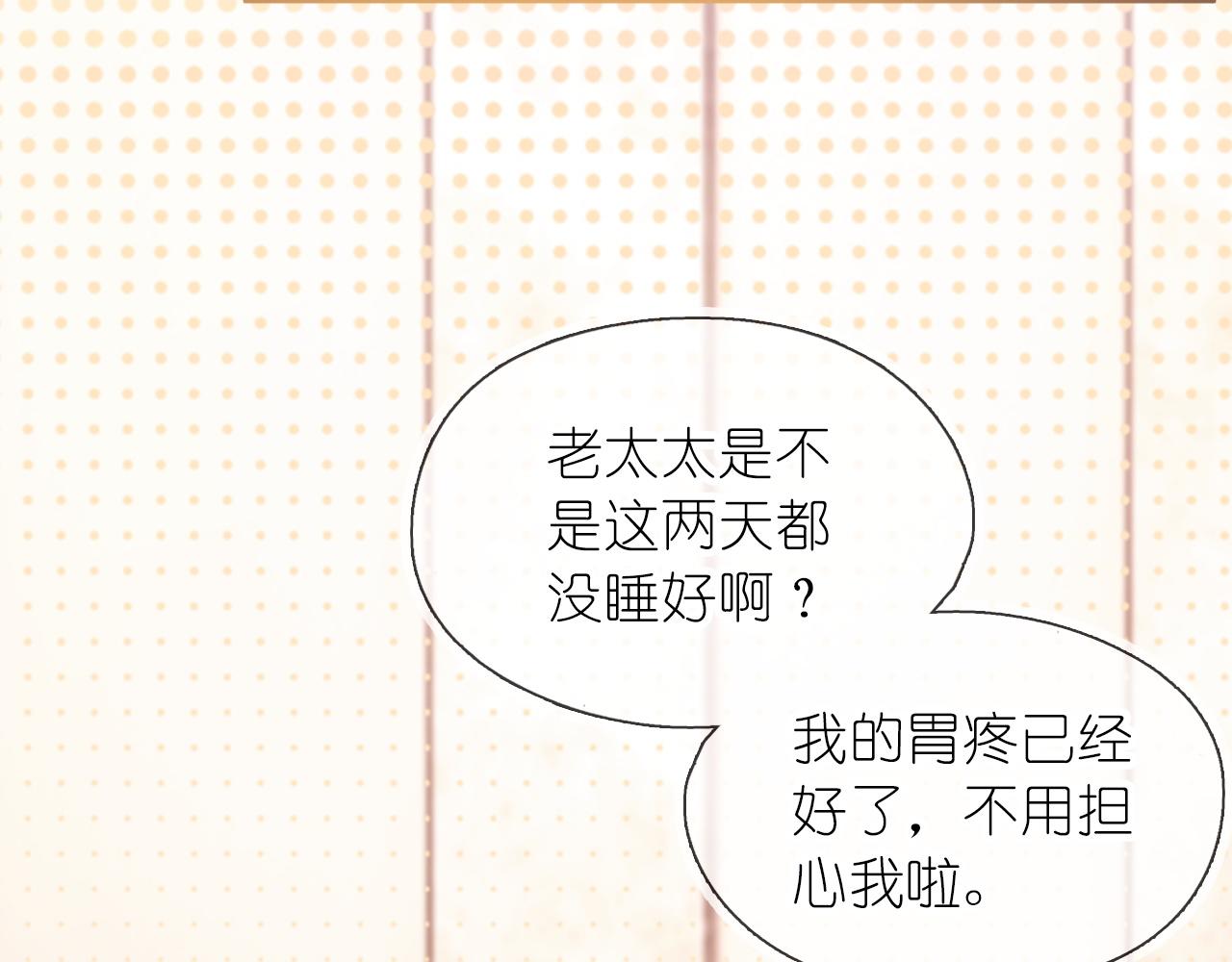 第二十七话 你没有什么想跟我说的吗？(1/4)-第33话