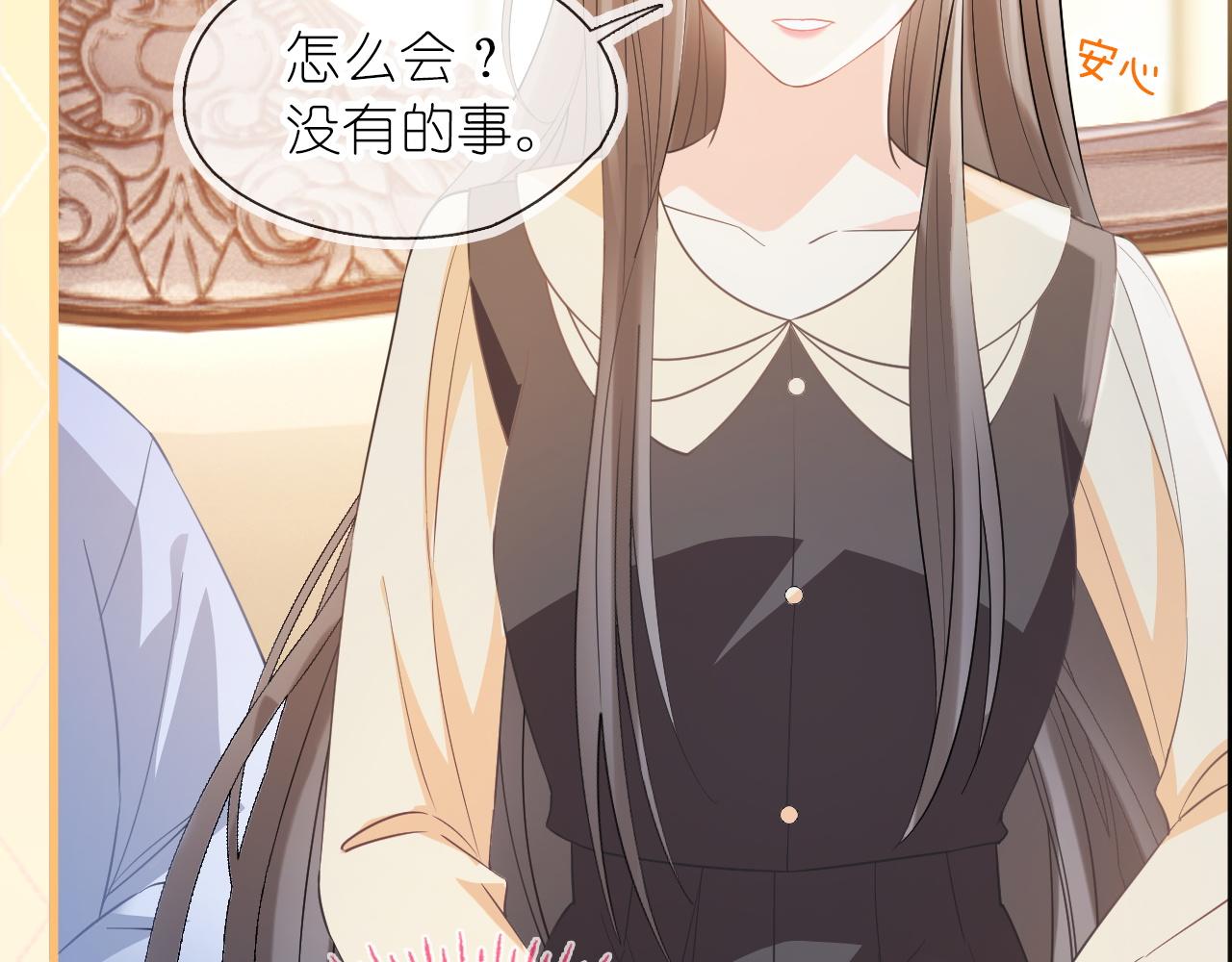 第二十七话 你没有什么想跟我说的吗？(1/4)-第33话