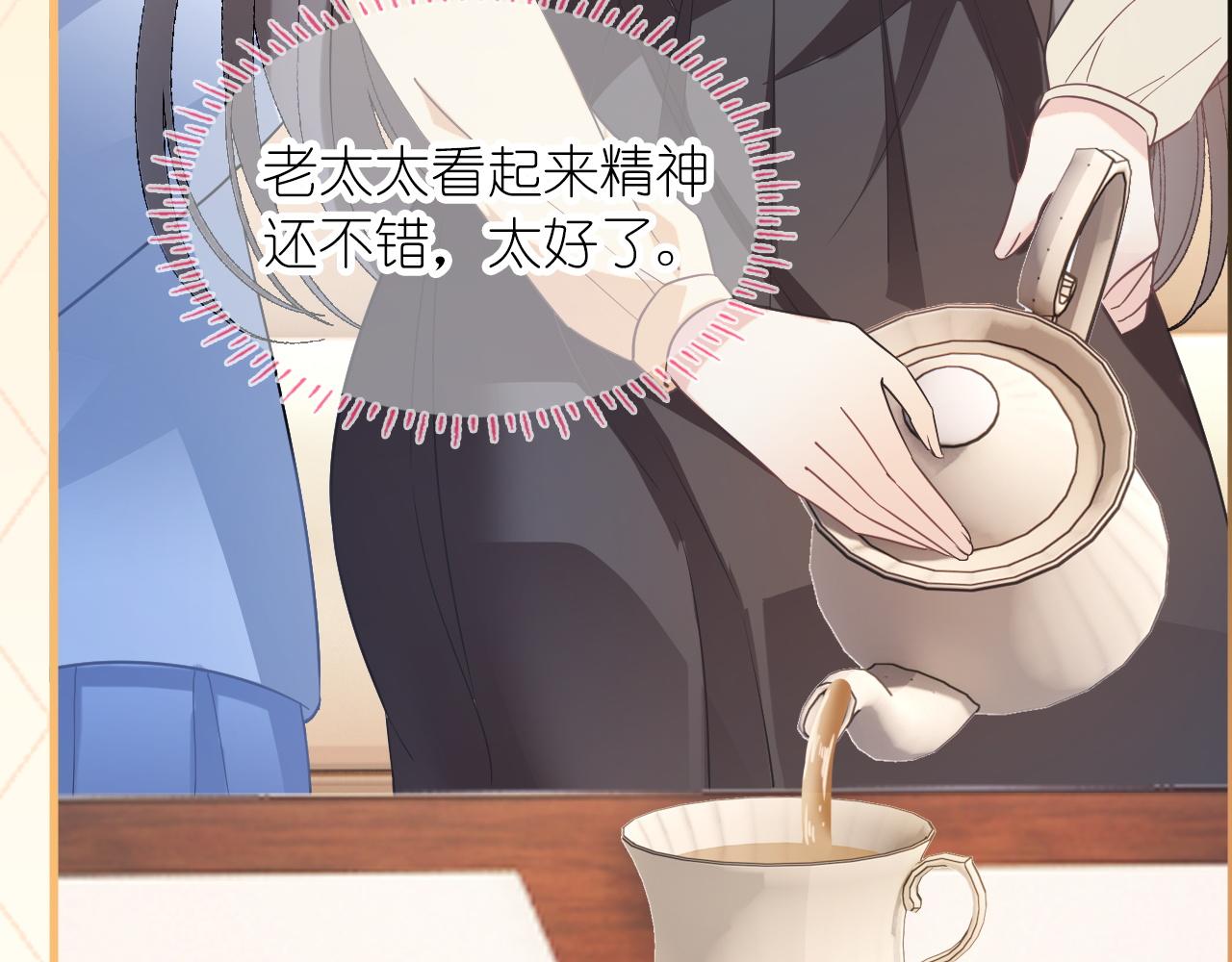 第二十七话 你没有什么想跟我说的吗？(1/4)-第33话