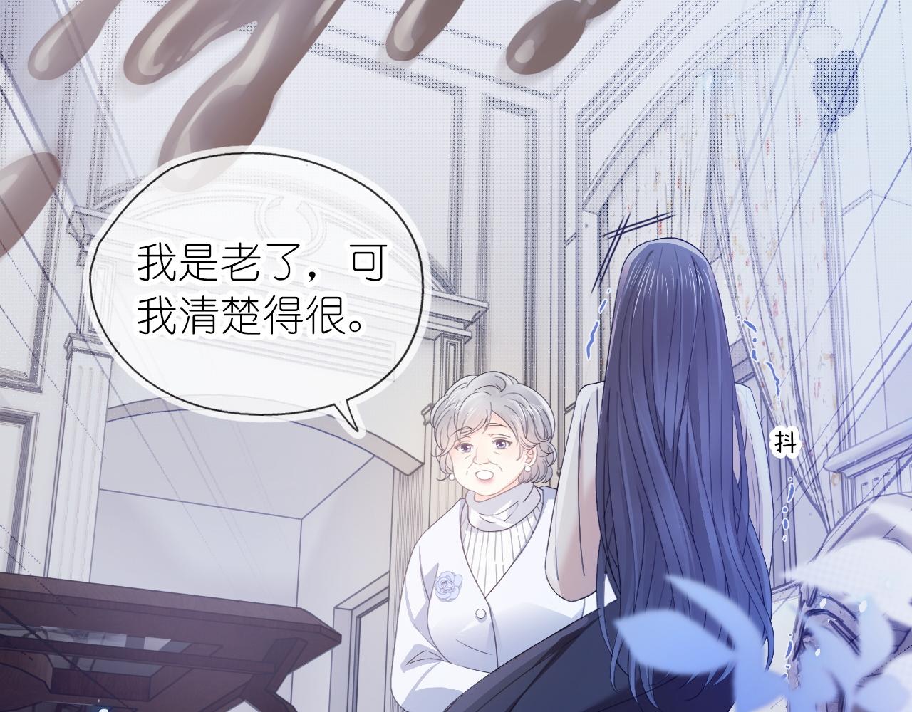第二十七话 你没有什么想跟我说的吗？(1/4)-第33话