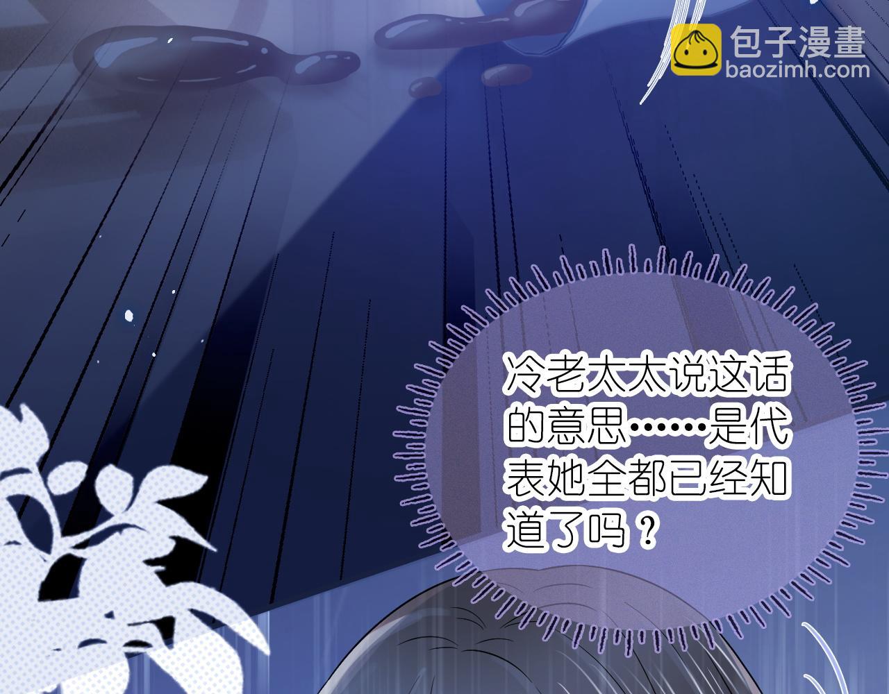 第二十七话 你没有什么想跟我说的吗？(1/4)-第33话