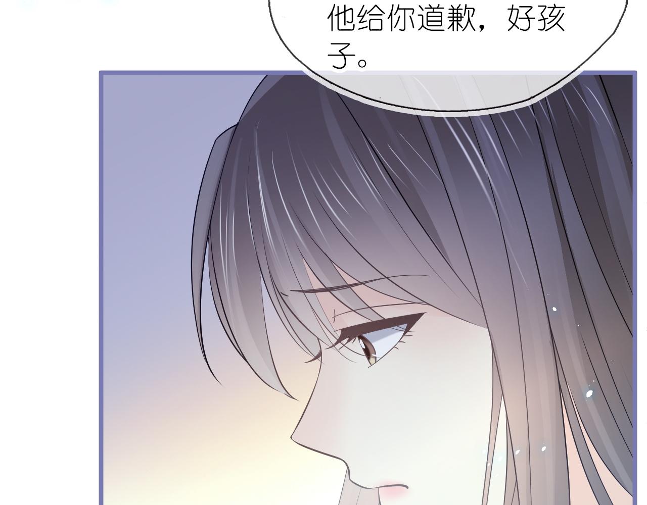 第二十七话 你没有什么想跟我说的吗？(1/4)-第33话