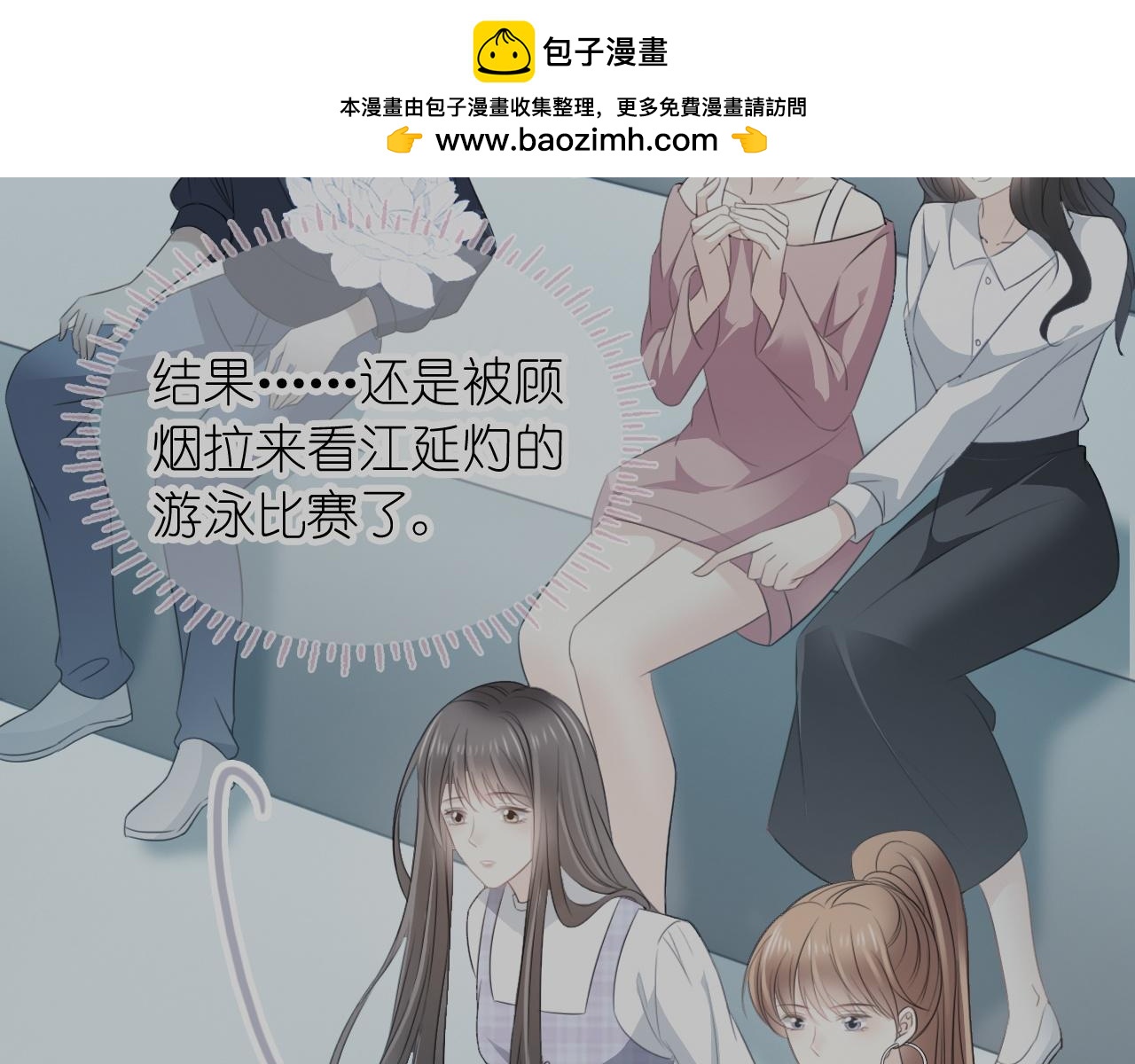第二十七话 你没有什么想跟我说的吗？(1/4)-第33话