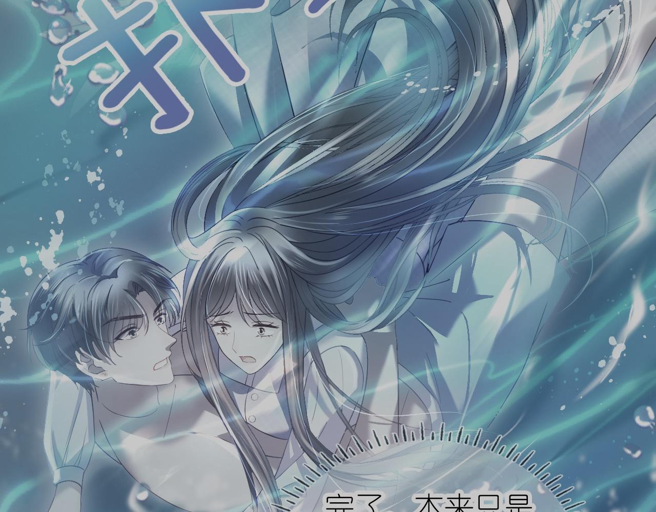 第二十七话 你没有什么想跟我说的吗？(1/4)-第33话