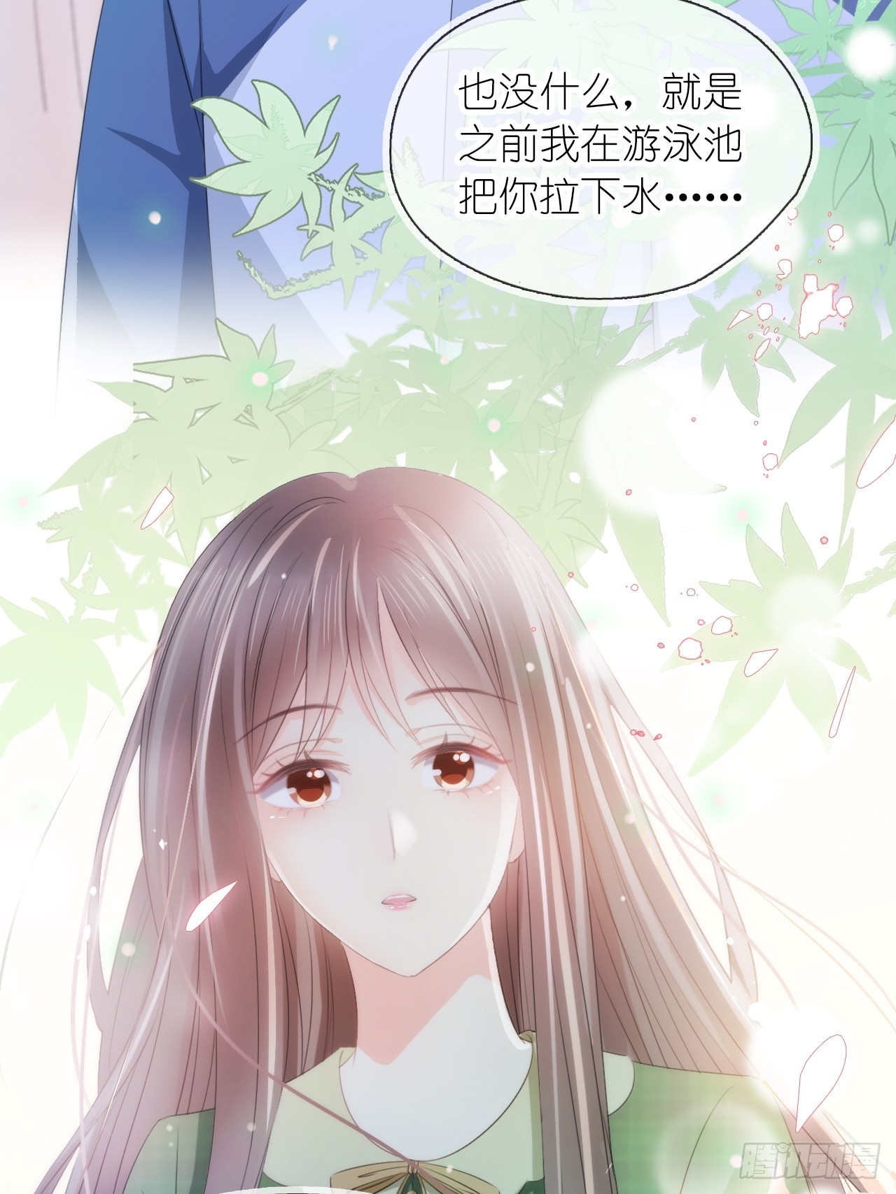 第二十八话 答应江延灼的告白？(1/2)-第35话
