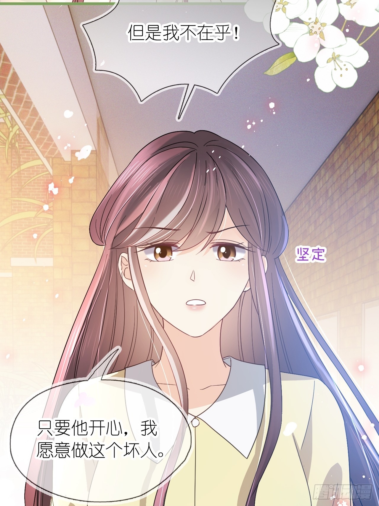第二十八话 答应江延灼的告白？(1/2)-第35话