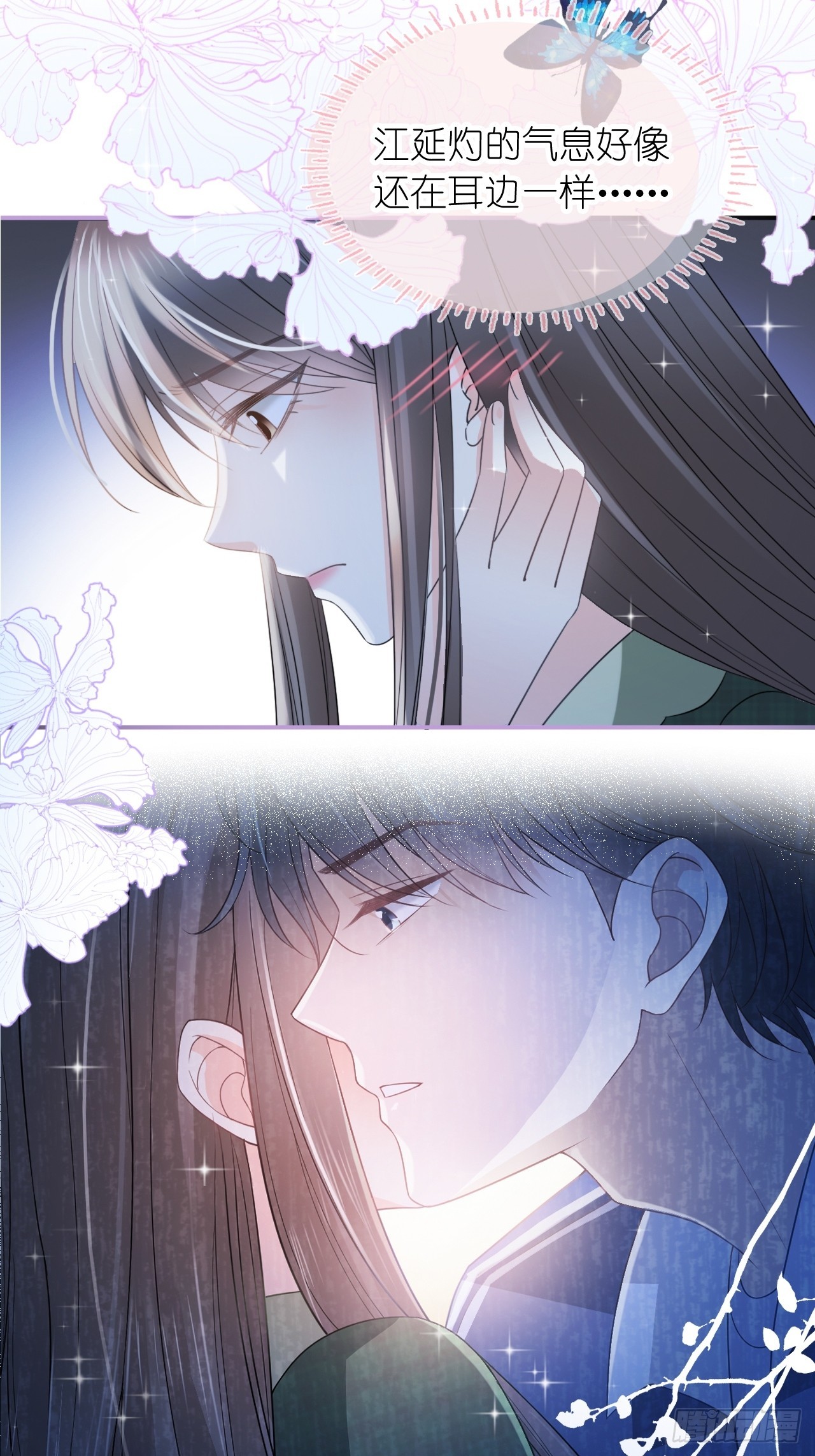 第三十话 我的野天鹅(1/2)-第37话