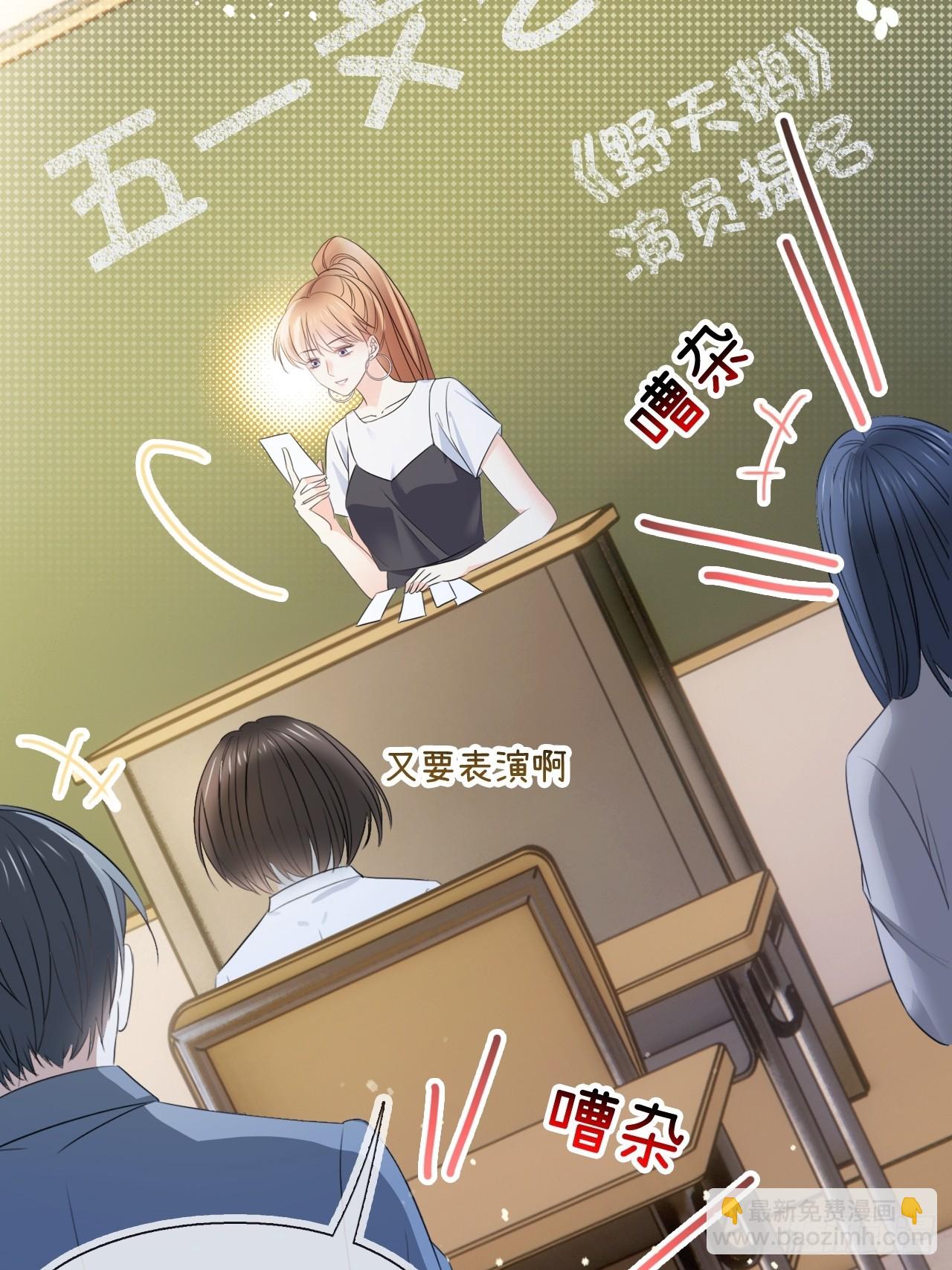 第三十话 我的野天鹅(1/2)-第37话