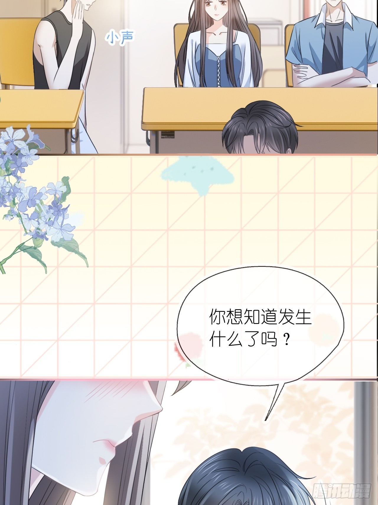 第三十话 我的野天鹅(1/2)-第37话